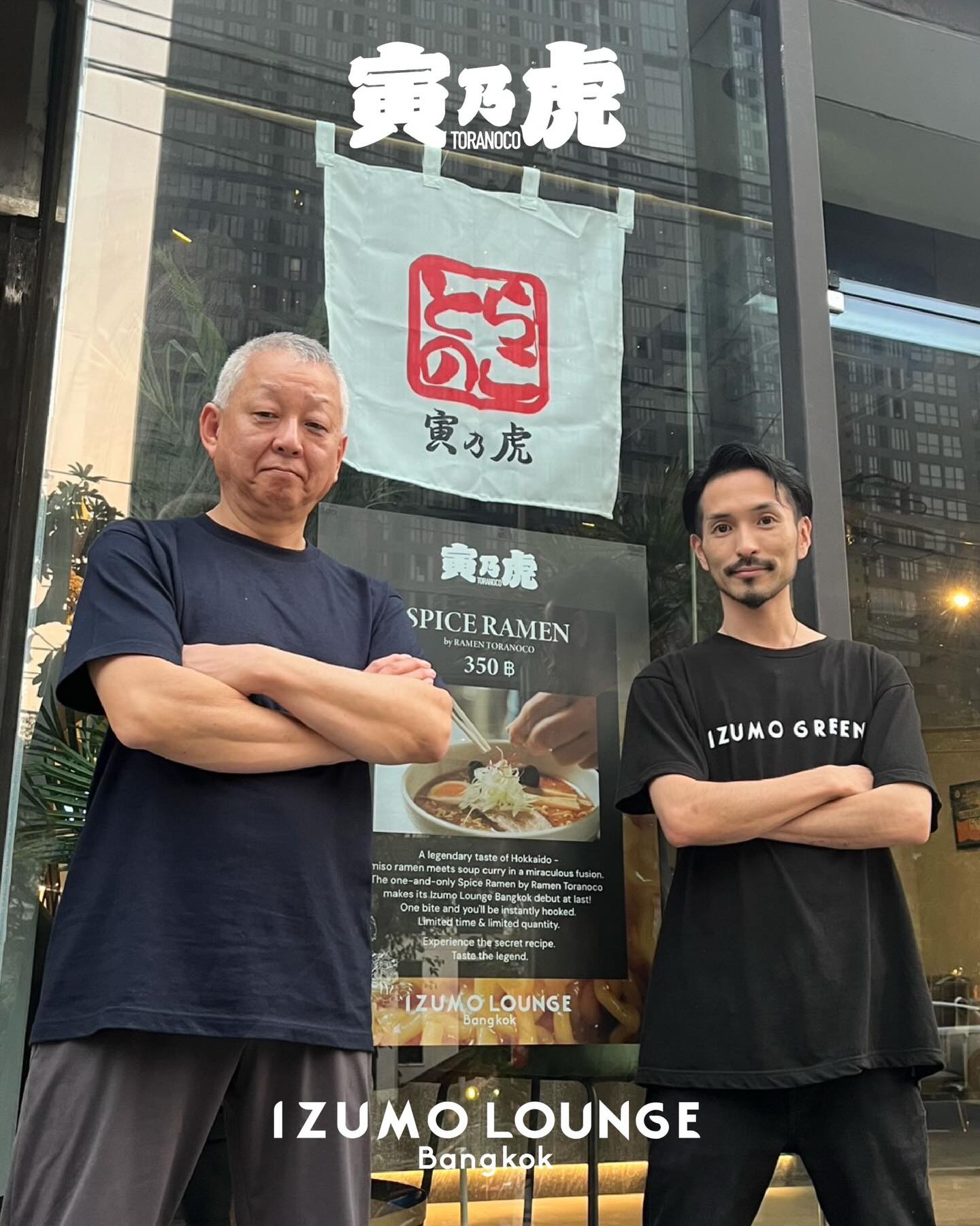 With only 4days Left!!!
🍜 Izumo Muchies Week🍜 

The head chef from one of Hokkaido’s most popular ramen restaurants “Ramen Toranoco” @toranoco.official has come and serve his signature “Spice Ramen”🙌

With only four days left and due to overwhelming popularity, the limited servings are almost sold out!!!

Come and experience the true flavors of Hokkaido at Izumo Lounge.

#ramen #bangkok #japaneseramen #spiceramen #munchies