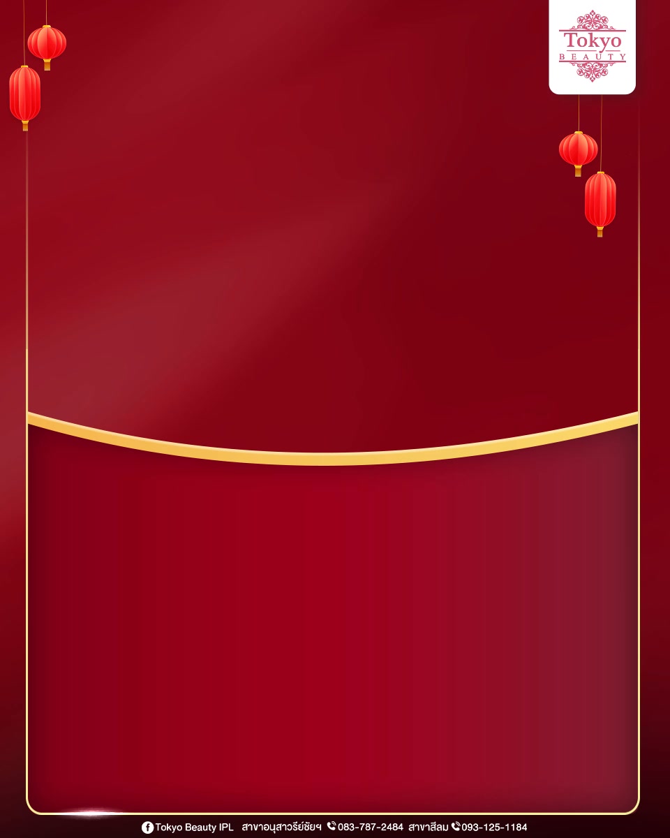 ⚡️ โปรแรง....แซงอั่งเปา ⚡️
ตรุษจีนปีนี้ เก็บให้เรียบ เอาให้เนียน 
จัดการขนด้วยโปรแกรม IPL VIO 
🔥 เพียง 999.- 1 แถม 1 💥
(สิทธิ์ต่อ 1 คน)
.
ขนขึ้นช้าลง บางลง ผิวดูสะอาดตา
บอกลาการโกน ถอน แว็กซ์ไปได้เลย!
⛔️ จำนวนจำกัด รีบทักก่อนเต็ม
📩 จองคิวได้ทั้ง 2 สาขาเลยนะคะ
INBOX > http://m.me/152264661912195
========================
📍สาขาอนุสาวรีย์ชัยฯ (BTS อนุสาวรีย์ชัยฯ)
📞 083-787-2484
.
📍สาขาสีลม (BTS สีลม)
📞 093-125-1184
===========================
#TokyoBeauty #คลินิกอนุสาวรีย์ #เลเซอร์ขนบิกินี่ #เลเซอร์ขนบิกินี่ราคาถูก #เลเซอร์ขนใกล้BTS #เลเซอร์ขนใกล้รถไฟฟ้า #เลเซอร์ขนราคาถูก #โปรเลเซอร์ขนบิกินี่ #โปรเลเซอร์ขน