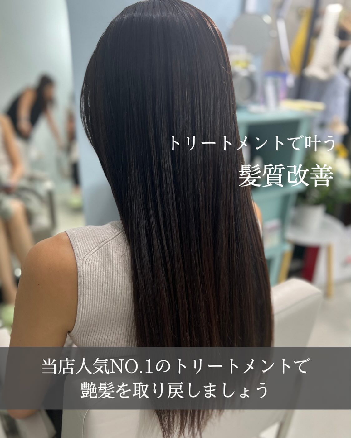 ♡♡♡♡

【 KINU艶髪トリートメント 3,000 THB 】

今までトリートメントに満足できなかった方にも
ぜひお試しいただきたいメニューです！🩵🫶

髪の内部を強化✨
手触りは柔らか艶々サラサラな仕上がり🥹✨

1ヶ月〜2ヶ月に1度ほどの頻度がオススメです♡

♡

“Kinu Treatment” โปรแกรมแนะนำ ครองใจสาวๆ ที่อยากมีผมสุขภาพดี 
คินุทรีตเมนท์ …บำรุงผมนุ่มลื่น ดุจแพรไหม ✨

💈จองคิวเข้ารับบริการได้ที่
 Line : https://lin.ee/ipxhtUk