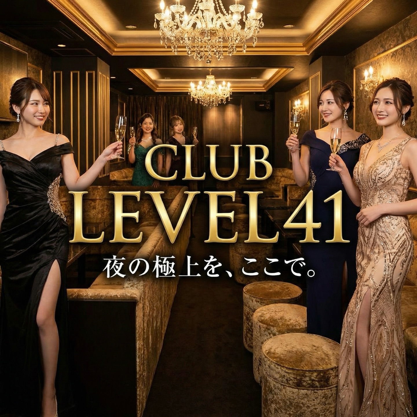 .
.
火曜日は、知る人ぞ知る“穴場の夜”。🥃✨

週末の賑わいもいいけれど、
ゆっくり会話を楽しむなら平日が正解。

ここバンコク・プロンポンで
落ち着いて飲める大人の空間

Club LEVEL41 💎

グラス越しに交わす視線、
ゆったり流れる時間。

騒がしさよりも“質”を求めるあなたへ。

本日は比較的スムーズにご案内可能です✨
ふらっと一杯も大歓迎🍷

📍BTSプロンポン
📍Club LEVEL41

今夜もLEVEL41でお待ちしております📲

Tuesday is a well-kept secret—an “underrated night.” 🥃✨

The weekend hustle and bustle is nice, but
if you want to enjoy a relaxing conversation, weekdays are the right choice.

Here in Bangkok, Phrom Phong,
a sophisticated space where adults can drink at ease

Club LEVEL41 💎

Exchanging glances over a glass,
time flows leisurely.

For those who value “quality” over noise.

Tonight, we can accommodate you relatively smoothly✨
Feel free to drop by for a drink🍷

📍BTS Phrom Phong
📍Club LEVEL41

We look forward to seeing you at LEVEL41 tonight as well📲

星期二，是只有内行人才知道的“冷门夜晚”。🥃✨

虽然周末的热闹也不错，
但想慢慢享受对话，还是平日为佳。

在这曼谷·Phrom Phong
能够安静品酒的成熟空间

Club LEVEL41 💎

隔着酒杯交会的视线，
缓缓流淌的时光。

比起喧闹，更追求“品质”的你。

今天可以比较顺利地为您安排✨
随意来上一杯也非常欢迎🍷

📍BTS Phrom Phong
📍Club LEVEL41

今晚也在LEVEL41等您光临📲

화요일은 아는 사람만 아는 "숨은 명소의 밤"입니다. 🥃✨

주말의 북적임도 좋지만,
천천히 대화를 즐기고 싶다면 평일이 정답입니다.

여기 방콕 프롬퐁에서
차분하게 마실 수 있는 어른들의 공간

Club LEVEL41 💎

잔 너머로 주고받는 시선,
느릿하게 흐르는 시간.

시끄러움보다는 '퀄리티'를 원하는 당신에게.

오늘은 비교적 원활하게 안내 가능합니다✨
가볍게 한 잔도 대환영🍷

📍BTS 프롬퐁
📍Club LEVEL41

오늘 밤도 LEVEL41에서 기다리고 있겠습니다📲

#キャバクラ
#バンコク
#ClubLEVEL41
#KARAOKE
#bar