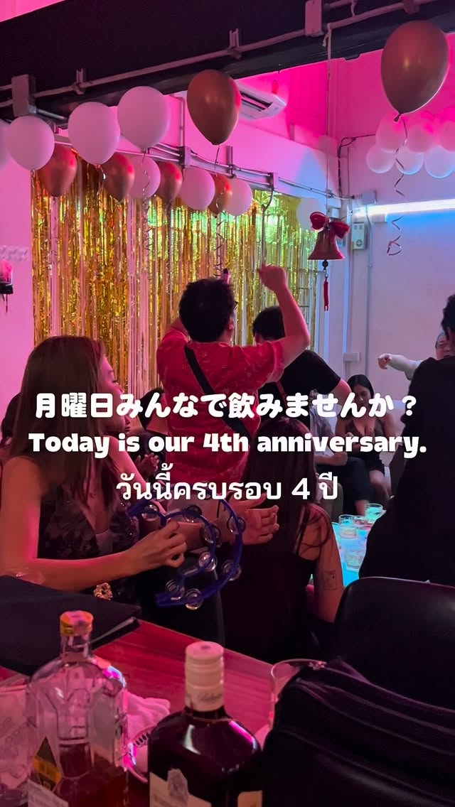 今夜、普通の夜で終わるつもり？🥂

📍 Sukhumvit 41
Krung Thep

✨ 歌って
✨ 飲んで
✨ 笑って

✔ カラオケ歌い放題
✔ 飲み放題あり
✔ 可愛いスタッフがお出迎え

一人でも楽しめる。
友達と来たらもっと楽しい。
団体なら——最高の夜になる。

🕢 19:30 – Midnight
今夜、来るでしょ？
⁡
#プロンポン #bkk #bar #lady #プロンポン飲み