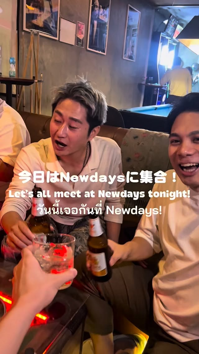 💜 Newdays 💜

女性限定飲み放題
1時間 600B

ビール・焼酎・ワイン・ウイスキー
飲み放題✨

女子会にもぴったりな夜。

📍 Bar Newdays
Sukhumvit 41
🕰 19:30 – Midnight

今夜は特別な時間を。
⁡
💜 Newdays 💜

Ladies Only – All You Can Drink
1 Hour 600B

Beer / Shochu / Wine / Whisky
All You Can Drink ✨

Perfect for a girls’ night out.

📍 Bar Newdays
Sukhumvit 41
🕰 19:30 – Midnight

Enjoy a special night with us.
⁡
#phromphong #プロンポン #bar #darts #バー