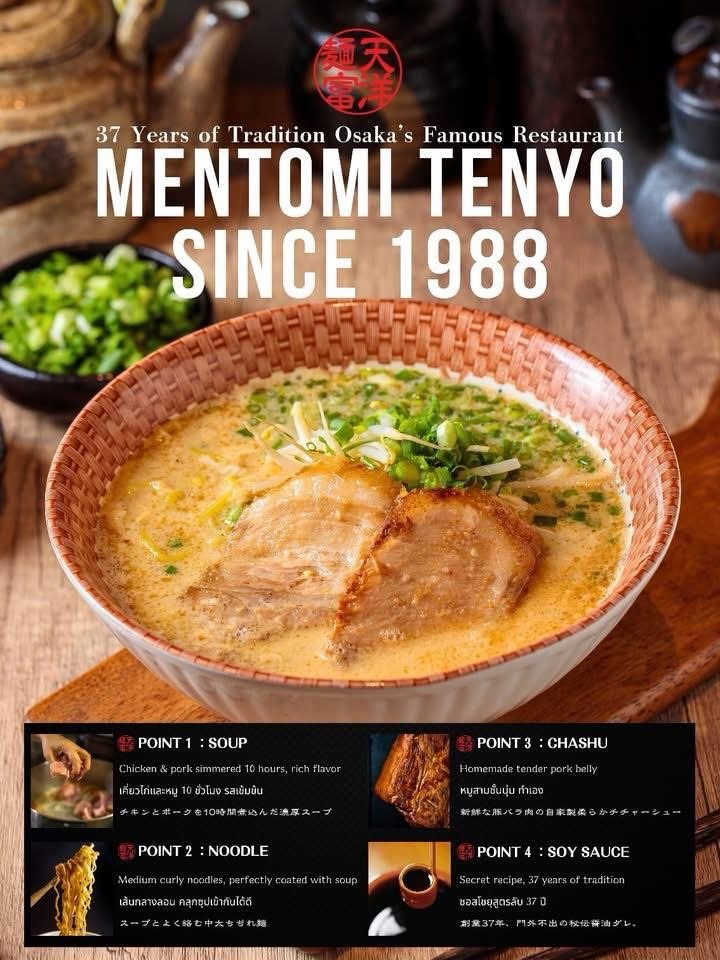 Now Open‼️
11:30〜03:00
#ramenmentomi #tonglor