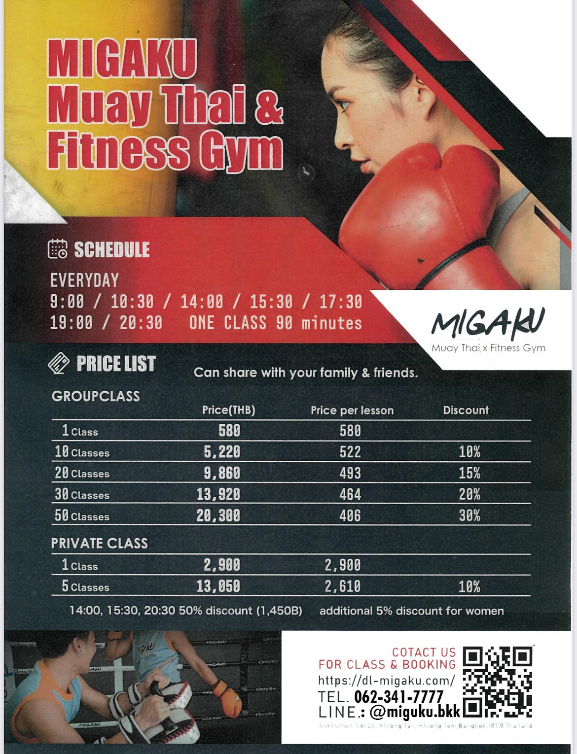 🇹🇭สวัสดีครับ!!🇹🇭
Migaku Muaythai GYM Krub‼️
🇺🇸English is below!(Scroll down 👇)🇬🇧

กรุงเทพฯ สุขุมวิท 24
เดินจาก BTS พร้อมพงษ์ เพียง 3 นาที 🚶‍♂️

ยิมฟิตเนสมวยไทย
ที่เหมาะสำหรับผู้เริ่มต้น ผู้หญิง
และผู้ที่ไม่ได้ออกกำลังกายมานานก็สามารถมาได้อย่างสบายใจ 🥊

💰【ราคาเรียนพื้นฐาน】
・คลาสกลุ่ม (90 นาที)
　580 บาท / ครั้ง

・คลาสส่วนตัว
　2,900 บาท / ครั้ง

🤪 หากซื้อแบบแพ็กเกจ จะได้รับราคาที่คุ้มค่ากว่า 🤪
(รายละเอียดโปรดดูที่รูปโพสต์)

🎉 สำหรับบริการพิเศษเพิ่มเติม
และโปรโมชันช่วงเวลาจำกัด 🎉
กรุณาติดต่อเราได้ทาง
📩 DM (Instagram)
✉️ LINE👉@Migaku.bkk
📞 โทรศัพท์👉062-341-7777

👊 สนใจสามารถสอบถามได้เลยครับ 👊

🕐Open Every day (90 mins 1 class)🕐
*Group Lesson schedule※
　09:00 - 10:30
　10:30 - 12:00
　14:00 - 15:30
　15:30 - 17:30
　17:30 - 19:00
　19:00 - 20:30
　20:30 - 22:00

Hello.
🇹🇭We are Migaku Muaythai GYM🇹🇭
Bangkok · Sukhumvit 24
Only a 3-minute walk from BTS Phrom Phong 🚶‍♂️

A Muay Thai fitness gym
where beginners, women,
and those getting back into exercise are always welcome 🥊

💰【Basic Pricing】
・Group Class (90 mins)
　👉580 THB / session

・Private Lesson
　👉2,900 THB / session

🤪 Special discounted packages available
when purchasing multiple sessions 🤪
(Please check the post images for details)

🎉 For even better special services
and limited-time promotions 🎉
please contact us via
📩  Direct Message (DM)
📩  LINE ID👉@Migaku.bkk
📩 WhatsApp👉Please scan the images that are posted in English.
📞 Phone👉062-341-7777

👊 Feel free to reach out anytime! 👊

#มวยไทย
#ยิมมวยไทย
#muaythai
#muaythaigym
#phromphong