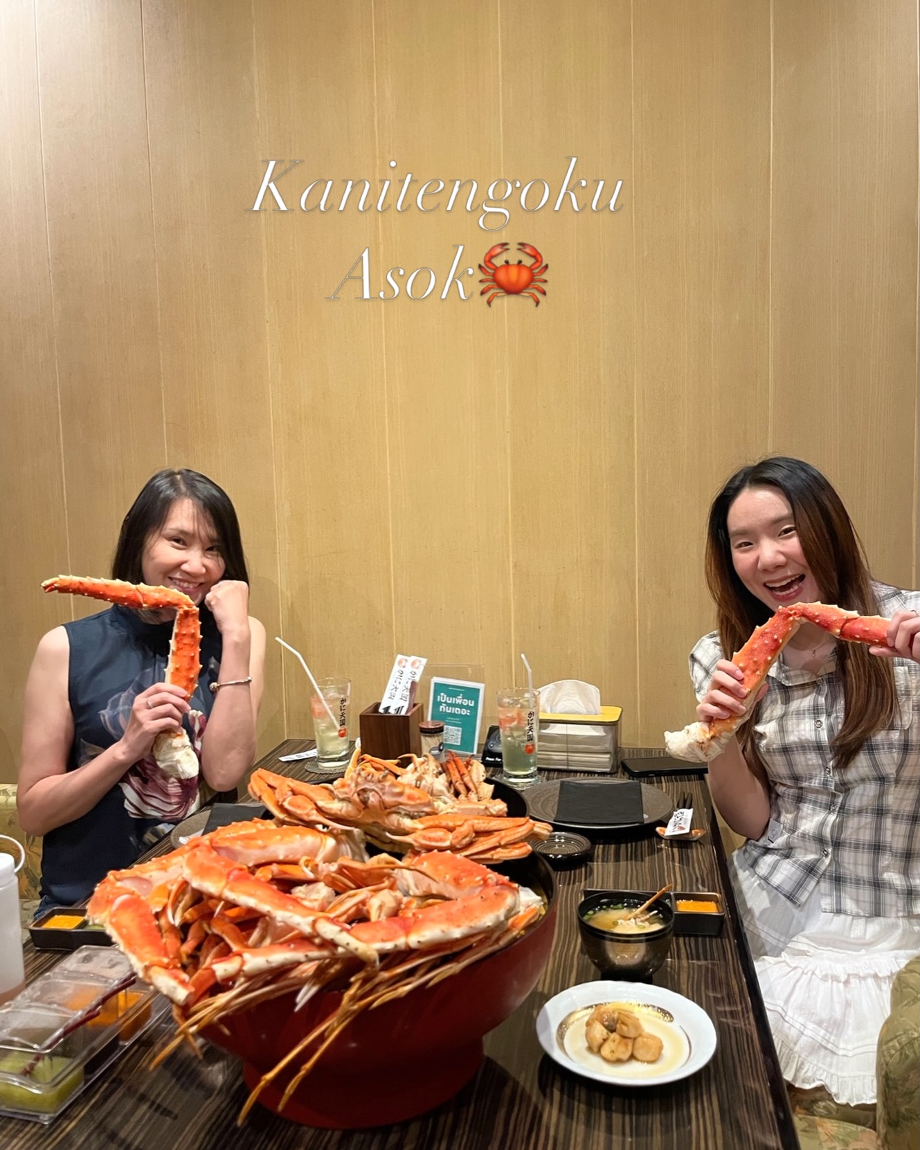 ご来店誠にありがとうございます🍒🦀

📍Kanitengoku Asok Sukhumvit23
📞0800743032
LINE @080vecfn

🕒 เวลาเปิดให้บริการ

📅 วันจันทร์ – พฤหัสบดี, เสาร์ – อาทิตย์
⏰ 11:30 – 22:30 น.

📅 วันศุกร์
⏰ 15:00 – 22:30 น.

📅 Monday – Thursday, Saturday – Sunday
⏰ 11:30 AM – 10:30 PM

📅 Friday
⏰ 3:00 PM – 10:30 PM