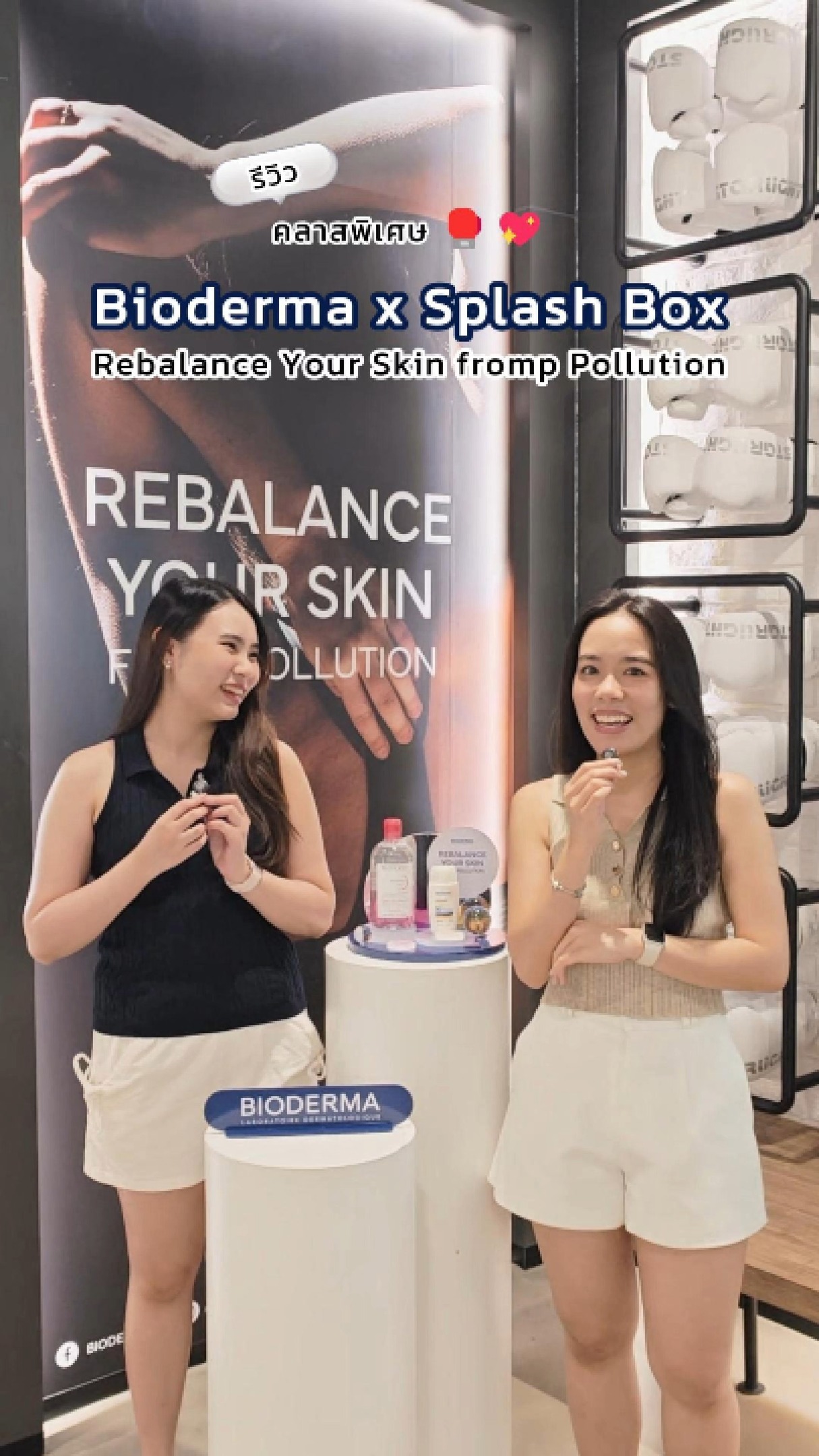 รีวิว คลาสพิเศษ @bioderma_thailand_official x Splash Box จากสมาชิกที่ได้เข้าคลาสนี้กัน บอกเลยว่าสนุกมากกกก 🥊💖☀️

เป็นการ Collab ที่ลงตัวสุดๆ ได้ทั้งบูสต์ผิวและร่างกายให้แข็งแรงไปไปพร้อมกัน 💪🏻

ใครที่อยากจอยคลาส จองตอนนี้ยังทัน ได้ถึงวันที่ 28 กุมภาพันธ์ 68 นี้

📱 จองคลาสเลยที่ LINE: @ splashbox

*เงื่อนไขเป็นไปตามที่บริษัทกำหนด

_________________________
🥊 Splash Box Studio
📌 Marche’ Thonglor, Building A, 5M Floor
🕘 Opening hours : 9:00 to 22:00
🚿 Full Amenities Provided (Rental Sportswear, Rental Gloves, Rental Towels, Toiletries & Skincare)

Book Now
👇Line Official : @ splashbox

#SplashBox 
#สกินแคร์สู้ฝุ่น
#Rebalanceyourskinfrompollution
#BiodermaxSplashbox
#BiodermaThailand