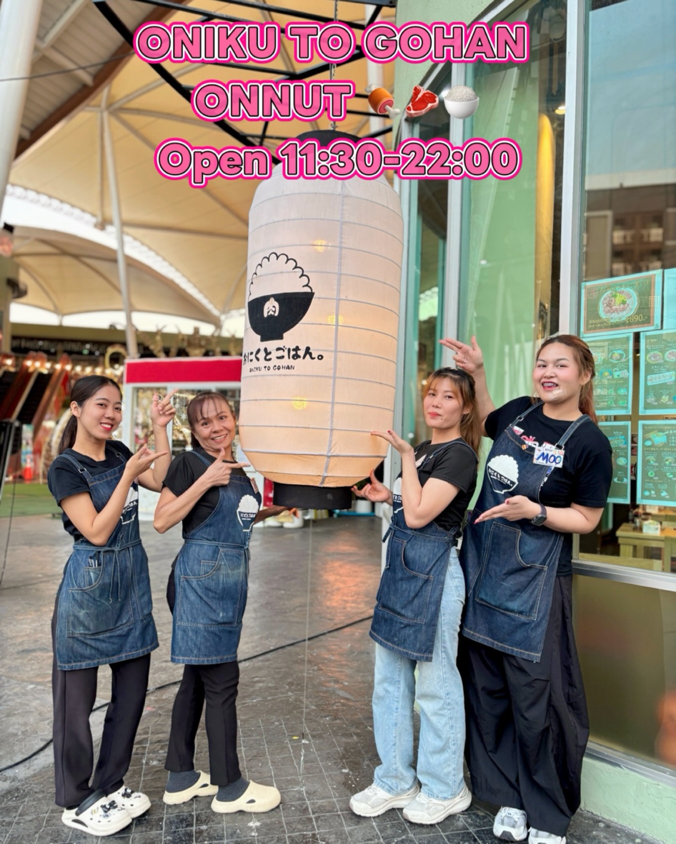 🍖 おにくとごはん。オンヌット店は、毎日休まず通しで営業しております。
大型駐車場完備で、雨の日でも安心してお越しいただけます。
施設内に Tops があるので、お食事の後にそのままお買い物もできます。✨
⁡
ร้าน onikutogohan สาขาอ่อนนุช เปิดให้บริการทุกวันแบบต่อเนื่อง ไม่มีวันหยุด
มีที่จอดรถขนาดใหญ่ สะดวกสบาย แม้วันฝนตกก็สามารถมาได้โดยไม่ต้องเปียกฝน
ภายในโครงการยังมีซูเปอร์มาร์เก็ต Tops หลังรับประทานอาหารเสร็จ สามารถแวะซื้อของก่อนกลับได้เลย ✨