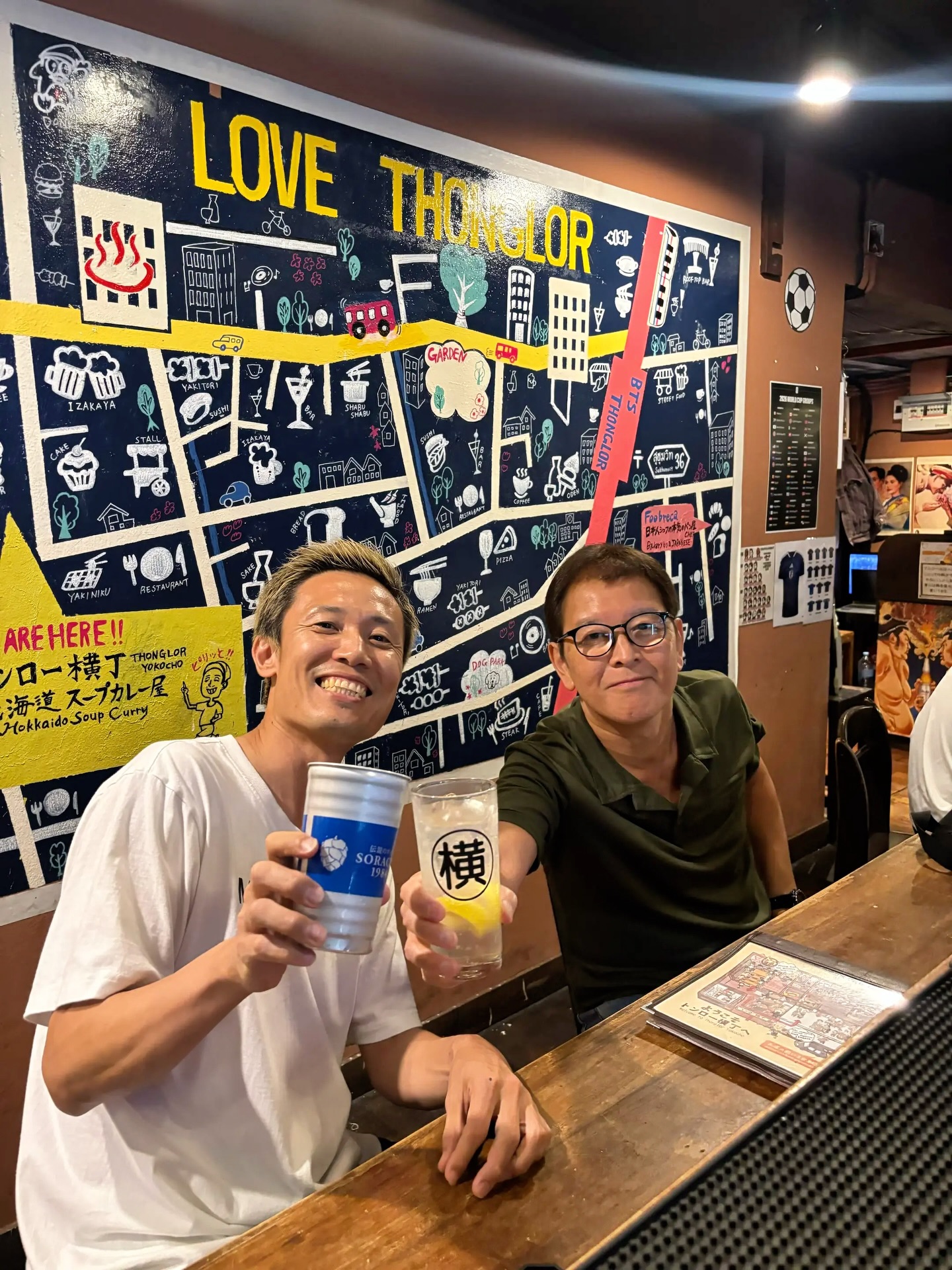 😌
ขอบคุณทุกคนที่มาร่วมงาน Mountain King นะครับ!

วันนี้ (อาทิตย์) เปิดยาวทั้งวันครับ
มานั่งดื่มตอนกลางวันได้เลยครับ และมีทั้งแกงกะหรี่กับอาหารอิซากายะให้เลือกได้ตลอดครับ

”Closed on 3/2-3 for staff training.“

Mountain Kingイベント、たくさんのご来店ありがとうございました！

本日（日）は通し営業です🈺昼呑み大歓迎🍺
カレーや居酒屋料理も、どの時間でもご利用くださいね‼️
3/2-3/3 スタッフ研修のため”お休み“です！！！

#Thonglor #ThonglorYokocho #トンロー横丁 #🇹🇭