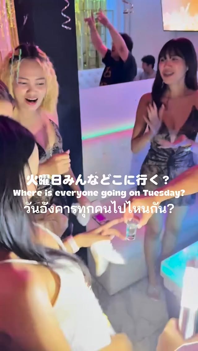 今夜、普通の夜で終わらせちゃうの？🥂💭

📍 Sukhumvit 41
Krung Thep

✨ いっぱい歌って
✨ いっぱい飲んで
✨ いっぱい笑おう？

✔ カラオケ歌い放題🎤
✔ 飲み放題もあるよ🍻
✔ 可愛いスタッフがお出迎え🫶

一人でもふらっとOK。
友達と来たらもっと楽しい。
みんなで来たら…最高の思い出つくろう？✨

🕢 19:30 – Midnight
今夜、待ってるよ？🥺💕

#プロンポン #PhromPhong #bkk #bar #プロンポン飲み