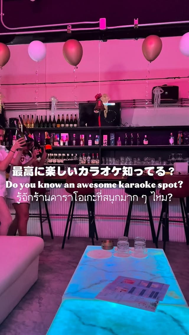 木曜の夜、もう我慢しなくてよくない？🥂✨

📍 Sukhumvit 41
Krung Thep

あと1日で週末。
その前に、ちょっとだけフライングしよ？

✨ 思いきり歌って
✨ 思いきり飲んで
✨ 思いきり笑って

木曜なのに、気づいたらもう週末気分。

✔ カラオケ歌い放題🎤
✔ 飲み放題あり🍻
✔ 可愛いスタッフがお出迎え🫶

一人でふらっともいい。
仲間と来たら、もっと最高。

木曜は、週末のウォーミングアップ。
ゆるく、でもちゃんと盛り上がろ？

🕢 19:30 – Midnight
今夜はKrung Thepで待ってるよ？🥂💕

#プロンポン #PhromPhong #Sukhumvit41 #bkk #BangkokNight バンコクバー カラオケ ThursdayNight 週末前夜

⸻

🇬🇧 English Version

It’s Thursday night…
no need to hold back anymore, right? 🥂✨

📍 Sukhumvit 41
Krung Thep

Just one more day until the weekend.
Why not start early?

✨ Sing your heart out
✨ Drink a little more
✨ Laugh even louder

Make your Thursday feel like the weekend.

✔ All-you-can-sing karaoke 🎤
✔ Free-flow drinks available 🍻
✔ Cute staff welcoming you 🫶

Come solo or bring your crew.
Either way, let’s warm up for the weekend.

🕢 19:30 – Midnight
See you tonight at Krung Thep. 💕