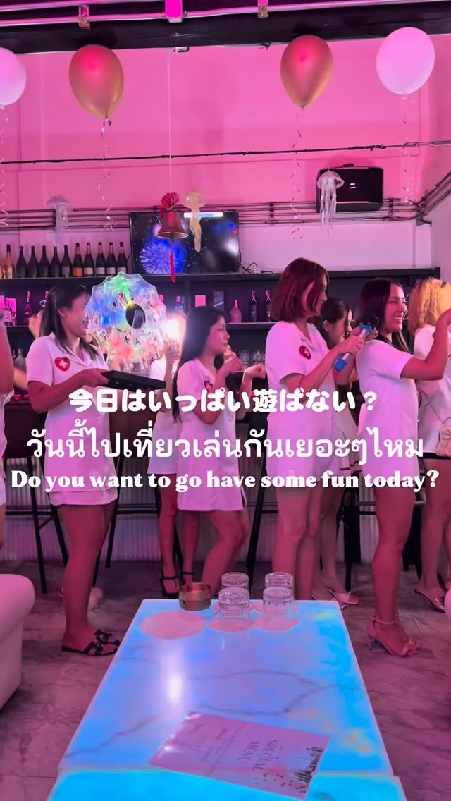 📍 Sukhumvit 41
Krung Thep

やっと来た金曜日。
今日はちょっと早めに、週末スタート。

✨ 歌って
✨ 飲んで
✨ いっぱい笑おう

気づいたら、
もう週末モード。

✔ カラオケ歌い放題🎤
✔ 飲み放題あり🍻
✔ 可愛いスタッフがお出迎え🫶

一人でふらっとでも。
友達と来たら、もっと楽しい。

金曜の夜は、少しだけ特別に。

今夜はKrung Thepで。

🕢 19:30 – Midnight

週末の始まりは、ここから。🥂✨

#プロンポン #PhromPhong #Sukhumvit41 #BangkokNight #bkk