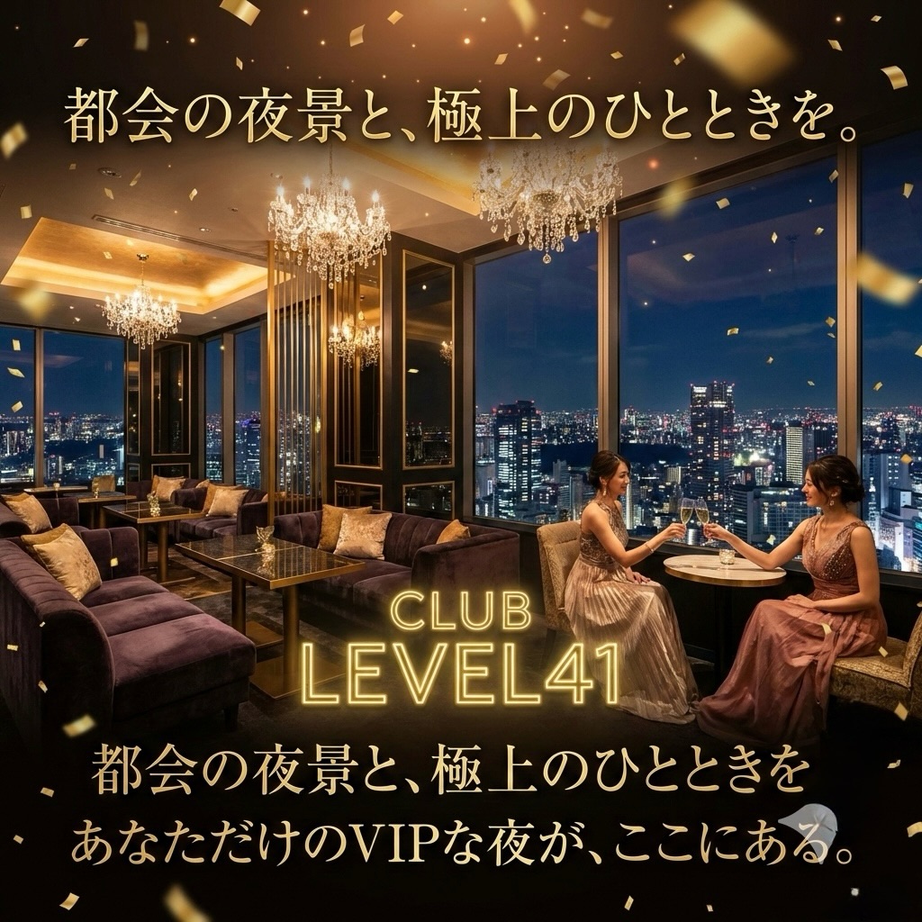 .
.
新しい月の始まり。
3月の最初の夜は、少しだけ特別に。🥂✨

先月の余韻を越えて、
今月はもっと刺激的に。

ここバンコク・プロンポンで
始める大人の3月——

💎 Club LEVEL41 💎

落ち着いた空間で、
グラス越しに交わす視線と会話。

“いいスタートを切った”と
思える夜をお届けします🍷

日曜日は比較的ゆったりご案内可能です✨
静かに楽しみたい方はぜひ📲

📍BTSプロンポン
📍Club LEVEL41

3月最初の一杯は、LEVEL41で。

The beginning of a new month.
Let the first night of March be just a little bit special. 🥂✨

Beyond the lingering memories of last month,
Let's make this month even more exciting.

Here in Phrom Phong, Bangkok,
Begin an adult March——

💎 Club LEVEL41 💎

In a calm space,
Exchanging glances and conversation over glasses.

We offer you a night where you will feel
“I got off to a good start.” 🍷

Sundays tend to be more relaxed and available. ✨
If you want to enjoy yourself quietly, come by 📲

📍BTS Phrom Phong
📍Club LEVEL41

Have your first drink of March at LEVEL41.

新月的开始。
三月的第一个夜晚，要稍微特别一点。🥂✨

越过上个月的余韵，
这个月更加刺激。

在这里，曼谷·Phrom Phong
开启属于大人的三月——

💎 Club LEVEL41 💎

在安静的空间里，
透过酒杯交流的目光和对话。

为您送上一个
能让人觉得“有个好开始”的夜晚🍷

周日相对比较宽裕，可以慢慢接待✨
希望安静享受的朋友请务必联系📲

📍BTS Phrom Phong
📍Club LEVEL41

三月的第一杯，就在LEVEL41。

새로운 달의 시작.
3월의 첫 밤은, 조금 특별하게. 🥂✨

지난달의 여운을 넘어서,
이번 달은 더욱 자극적으로.

여기 방콕 프롬퐁에서
시작하는 어른의 3월——

💎 Club LEVEL41 💎

차분한 공간에서,
잔을 사이에 두고 나누는 시선과 대화.

"좋은 시작을 했다"고
느낄 수 있는 밤을 선사합니다🍷

일요일은 비교적 여유롭게 안내 가능합니다✨
조용히 즐기고 싶으신 분은 꼭📲

📍BTS 프롬퐁
📍Club LEVEL41

3월의 첫 잔은, LEVEL41에서.

#キャバクラ
#バンコク
#ClubLEVEL41
#KARAOKE
#bar