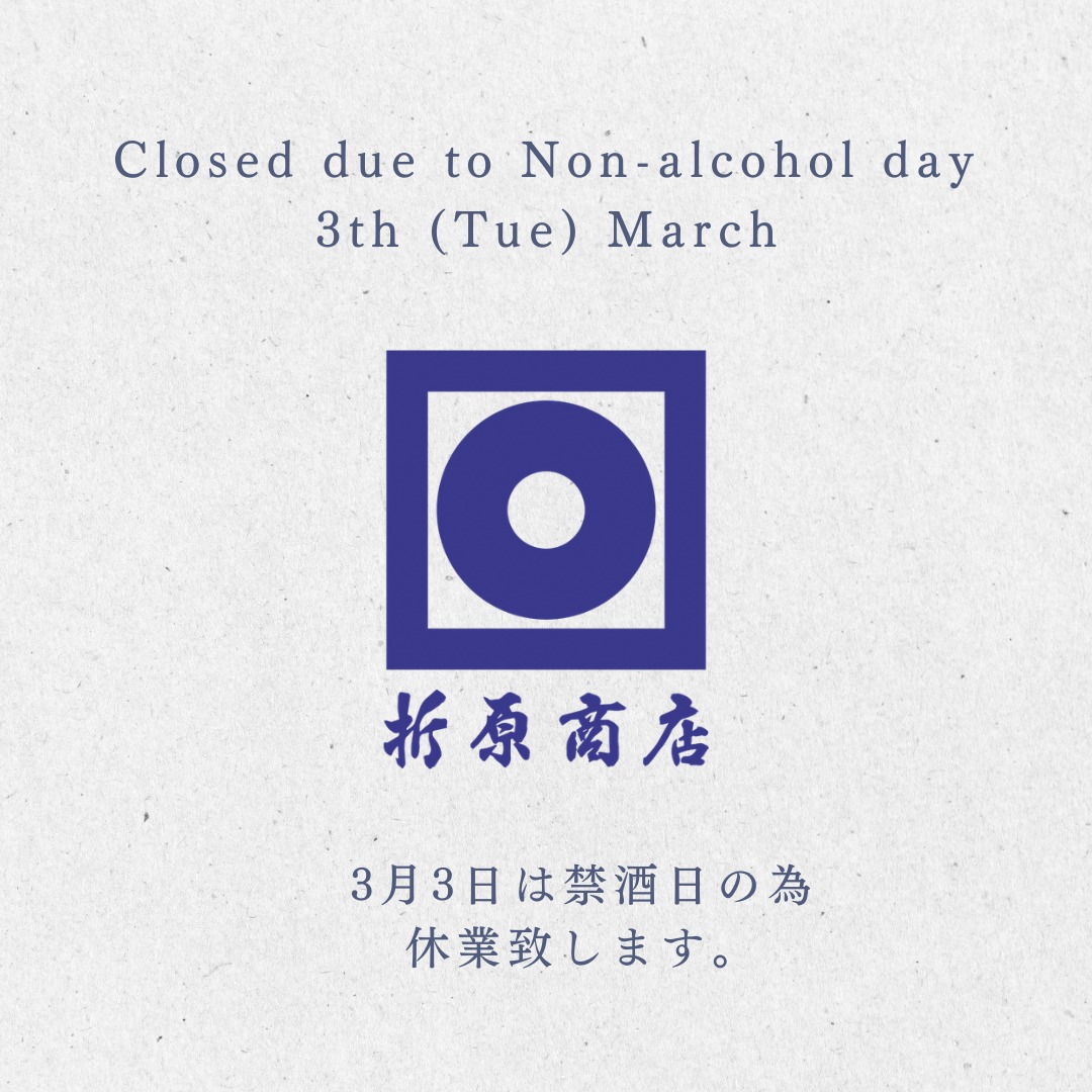 📢Announcement for store closure