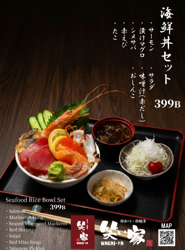 新鮮な海の幸がたっぷり！「笑い家」自慢の海鮮丼セット（399B）をぜひご賞味ください。
サーモン、漬けマグロ、シメサバ、赤えび、たこなど、厳選されたネタが器から溢れんばかりに盛り付けられています。サラダ、赤だしの味噌汁、おしんこも付いた大満足のセットです。
彩り豊かな旬の味を、心ゆくまでお楽しみください！皆様のご来店をお待ちしております。

#笑い家 #海鮮丼 #バンコクグルメ #日本食 #刺身 #ランチセット

ลิ้มลองความสดอร่อยจากท้องทะเล! ขอแนะนำเซตข้าวหน้าปัดปลาดิบ (Kaisendon Set) สุดพรีเมียมจากร้าน "Waraiya" ในราคาเพียง 399B เท่านั้น
จัดเต็มด้วยวัตถุดิบคุณภาพ ทั้งแซลมอน, ทูน่าหมักซอส, ซาบะดองเบิร์นไฟ, กุ้งแดง และปลาหมึกยักษ์ เสิร์ฟพร้อมสลัด, ซุปมิโซะแดง และผักดอง เป็นเซตที่ทั้งคุ้มค่าและอิ่มอร่อย
แวะมาสัมผัสรสชาติแห่งฤดูกาลที่สดใหม่ได้แล้ววันนี้ เรายินดีต้อนรับทุกท่านครับ/ค่ะ

#Waraiya #Kaisendon #BangkokFood #JapaneseFood #Sashimi #LunchSet

Experience the freshest flavors of the sea! Come and try the "Seafood Rice Bowl Set" (399B), the pride of Waraiya.
This bowl is overflowing with premium ingredients, including Salmon, Marinated Tuna, Seared Vinegared Mackerel, Red Shrimp, and Octopus. The set also comes with a salad, red miso soup, and Japanese pickles for a complete, satisfying meal.
Enjoy a colorful feast of seasonal flavors! We look forward to serving you.

#Waraiya #SeafoodBowl #BangkokDining #JapaneseCuisine #Sashimi #LunchSpecial

品尝来自大海的鲜美！欢迎前来品尝“笑い家”引以为傲的海鲜丼套餐（399B）。
套餐内包含三文鱼、腌制金枪鱼、醋青鱼、赤虾、章鱼等严选食材，满满的一碗诚意十足。此外还附带沙拉、红味噌汤和日式酱菜，营养均衡且份量扎实。
快来享受这份色彩缤纷的季节美味吧！我们竭诚欢迎您的光临。

#笑い家 #海鲜丼 #曼谷美食 #日本料理 #刺身 #午餐套餐

신선한 바다의 맛을 가득 담았습니다! "와라이야"가 자랑하는 해산물 덮밥 세트(399B)를 꼭 맛보세요.
연어, 양념 참치, 시메사바, 홍새우, 문어 등 엄선된 재료가 그릇에 넘칠 듯 풍성하게 담겨 있습니다. 샐러드, 아카다시 미소시루, 절임 채소가 포함된 알찬 구성의 세트입니다.
다채로운 제철의 맛을 마음껏 즐겨보세요! 여러분의 방문을 기다리고 있겠습니다.

#와라이야 #카이센동 #방콕맛집 #일식 #사시미 #런치세트