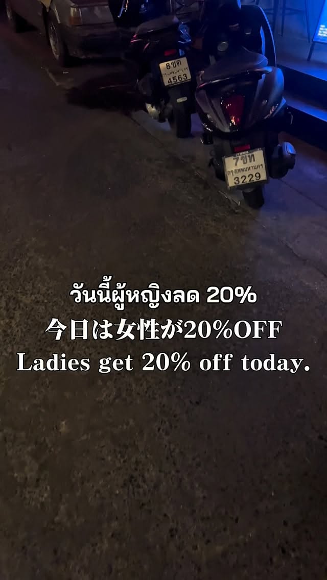 金曜日の夜は、ちゃんと遊ぶ日。

Newdaysは、
落ち着いて飲めるカウンター席も、
ちょっと本気になれるダーツ🎯・ビリヤード🎱もある、
“大人が楽しめる”バー。

1週間頑張ったご褒美に。
今夜は少しだけ、夜を長く。

騒ぎすぎない。
でも、ちゃんと盛り上がる。

📍 プロンポン駅から徒歩約6分（Sukhumvit 41–43）

金曜日の夜は、Newdaysで。

お待ちしています。

⸻

🇬🇧 English Version

Friday night is for real fun.

At Newdays,
relax at the counter
or enjoy a game of darts 🎯 and billiards 🎱 —
a bar where adults can truly enjoy the night.

A reward for working hard all week.
Tonight, stay out a little longer.

Not too crazy.
Just the perfect vibe.

📍 About a 6-minute walk from Phrom Phong Station
(Sukhumvit 41–43)

Start your weekend at Newdays.

See you tonight.