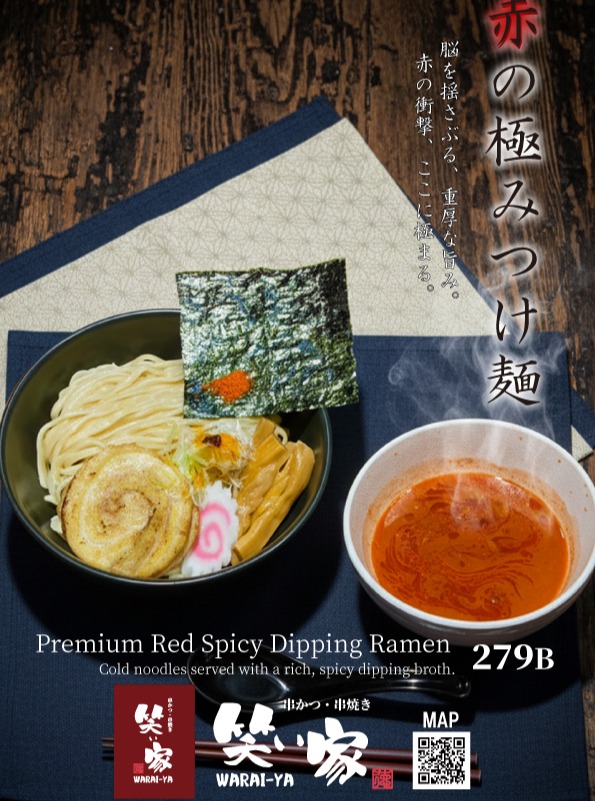 「笑い屋」の至極の一杯、「赤の極みつけ麺」をご紹介します。

脳を揺さぶるような重厚な旨みと、ガツンとくる赤の衝撃。もちもちの太麺200gに、にんにくラードや特製辛味タレを効かせた濃厚なスープが絶妙に絡みます。チャーシュー、メンマ、味玉といったこだわりのトッピングも添えて、満足感たっぷりの一杯に仕上げました。

刺激を求めるあなたに贈る、極上のつけ麺をぜひ店頭でご堪能ください！

#笑い屋 #赤の極みつけ麺 #激辛グルメ #つけ麺 #ラーメン巡り #タイグルメ #WARAIYA #SpicyRamen #Tsukemen

ขอแนะนำ "Aka no Kiwami Tsukemen" เมนูเด็ดจากร้าน Waraiya!

สัมผัสรสชาติอูมามิที่เข้มข้นจนคุณต้องตะลึง พร้อมความเผ็ดร้อนแรงสีแดงฉาน เส้นราเมงเส้นใหญ่เหนียวนุ่มขนาด 200 กรัม เข้ากันได้อย่างลงตัวกับซุปเข้มข้นที่ปรุงด้วยน้ำมันหมูกระเทียมและซอสเผ็ดสูตรพิเศษ เสิร์ฟพร้อมเครื่องเคียงเน้นๆ ทั้งหมูชาชู หน่อไม้ดอง และไข่ต้มยางมะตูม

สำหรับใครที่มองหาความท้าทายและความอร่อยที่ถึงใจ ต้องมาลองสึเคเมนชามนี้ให้ได้ที่ร้านครับ!

#Waraiya #AkanoKiwamiTsukemen #อาหารรสเผ็ด #สึเคเมน #ราเมง #อร่อยบอกต่อ

Introducing "Premium Red Spicy Dipping Ramen" from Waraiya!

Experience a profound umami that shakes the senses with a striking red impact. The 200g of thick, chewy noodles perfectly catch the rich dipping broth infused with garlic lard and our special spicy tare. Complete with premium toppings like chashu, menma, and seasoned egg, it's a dish designed for ultimate satisfaction.

If you’re craving a bold and spicy kick, come and enjoy this masterpiece at our shop!

#Waraiya #SpicyTsukemen #RamenLovers #SpicyFood #BangkokEats #Tsukemen

介绍来自“笑居 (Waraiya)”的“赤之极品沾面”！

直击大脑的浓郁鲜味，伴随着红色视觉的震撼冲击。200克劲道的粗面，充分包裹着融入大蒜猪油和特制辣酱的浓厚汤汁。再加上叉烧、笋干、味玉等精选配料，为您带来极致的满足感。

献给追求刺激的你，请务必来店品尝这一碗极品沾面！

#笑居 #赤之极品沾面 #地狱辣 #沾面 #拉面 #美食推荐

'와라이야'의 역작, '아카노 키와미 츠케멘(빨간 극한의 츠케멘)'을 소개합니다.

뇌를 자극하는 중후한 감칠맛과 강렬한 빨간색의 충격! 쫄깃한 식감의 굵은 면 200g에 마늘 라드와 특제 매운 소스가 어우러진 진한 국물이 일품입니다. 차슈, 멘마, 맛달걀 등 정성 가득한 고명과 함께 풍성한 한 그릇을 완성했습니다.

자극적인 맛을 찾는 당신을 위한 최고의 츠케멘, 지금 바로 매장에서 만나보세요!

#와라이야 #아카노키와미츠케멘 #매운라멘 #츠케멘 #라멘맛집 #먹스타그램