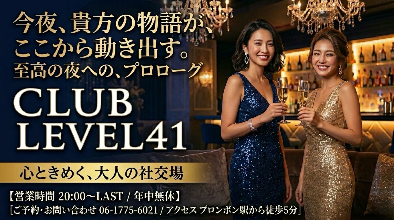 .
.
週末まで待つ必要はありません。🥂✨

“楽しい夜”は、
思い立ったその日から始まる。

ここバンコク・プロンポンで
少し早めの週末気分を——

💎 Club LEVEL41 💎

落ち着いたラグジュアリー空間で、
華やかなキャストとともに過ごす特別な時間。

仕事終わりの一杯も、
出張中の夜も、
LEVEL41ならワンランク上のひとときに🍷✨

木曜日はゆったり楽しめる狙い目の日。
ぜひお気軽にお立ち寄りください📲

📍BTSプロンポン
📍Club LEVEL41

今夜もLEVEL41でお待ちしております🔥

There is no need to wait until the weekend. 🥂✨

A “fun night” 
can start on the very day you feel like it.

Here in Bangkok, Phrom Phong,
enjoy a slightly early weekend mood—

💎 Club LEVEL41 💎

Spend special moments with glamorous cast members
in a calm, luxurious space.

Whether it’s a drink after work,
or a night during your business trip,
with LEVEL41, you can enjoy a higher-grade experience. 🍷✨

Thursday is a prime day to relax and have fun at your own pace.
Please feel free to drop by 📲

📍 BTS Phrom Phong
📍 Club LEVEL41

We’ll be waiting for you at LEVEL41 again tonight! 🔥

无需等到周末。🥂✨

“愉快的夜晚”，
从你下定决心的那一天就可以开始。

就在曼谷·彭蓬这里，
提前感受一点周末的氛围——

💎 Club LEVEL41 💎

在宁静奢华的空间里，
与华丽的演员们共度特别时光。

无论是工作结束后的一杯，
还是出差中的夜晚，
只要在LEVEL41都能享受更高一阶的时光🍷✨

星期四是可以悠闲享受的最佳时机。
欢迎随时光临📲

📍BTS彭蓬
📍Club LEVEL41

今晚也在LEVEL41等您到来🔥

주말까지 기다릴 필요는 없습니다. 🥂✨

“즐거운 밤”은,
생각나는 그날부터 시작됩니다.

여기 방콕 프롬퐁에서
조금 이른 주말 기분을——

💎 Club LEVEL41 💎

차분한 럭셔리 공간에서,
화려한 캐스트와 함께하는 특별한 시간.

퇴근 후의 한 잔도,
출장 중의 밤도,
LEVEL41이라면 한 단계 위의 순간으로🍷✨

목요일은 여유롭게 즐길 수 있는 노림수의 날.
꼭 부담 없이 들러주세요📲

📍BTS 프롬퐁
📍Club LEVEL41

오늘 밤도 LEVEL41에서 기다리고 있겠습니다🔥

#キャバクラ
#バンコク
#ClubLEVEL41
#KARAOKE
#bar