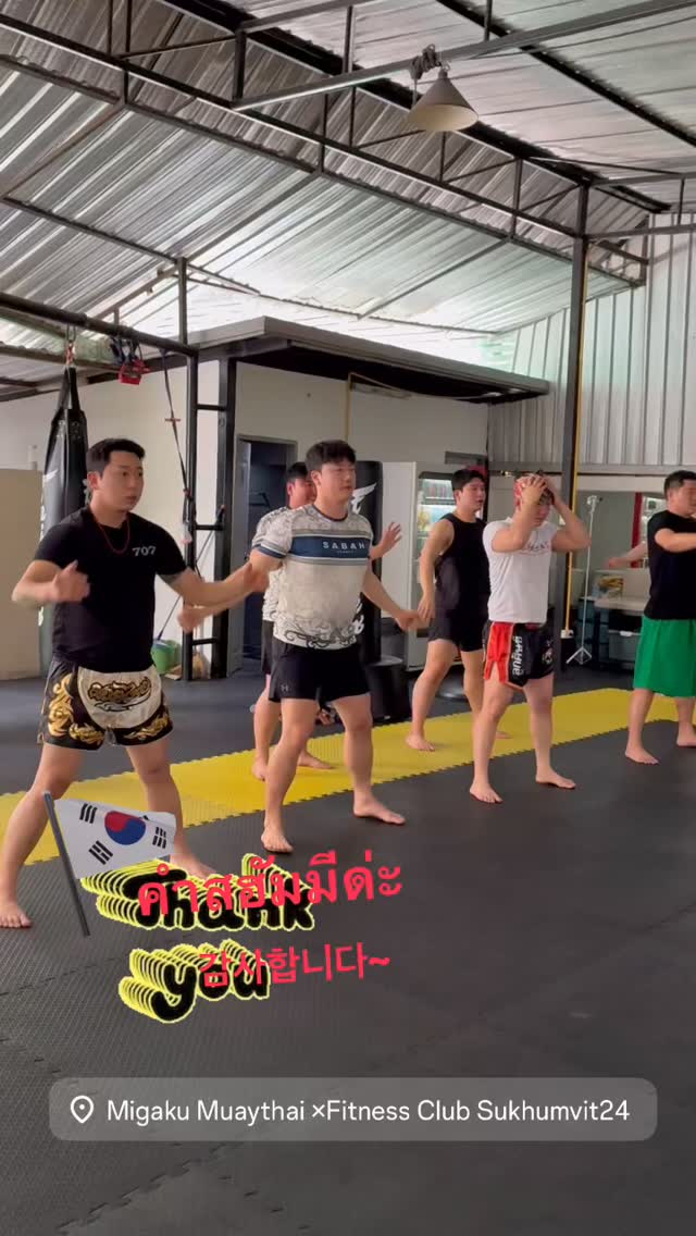 ミガク ムエタイ×フィットネス ジム