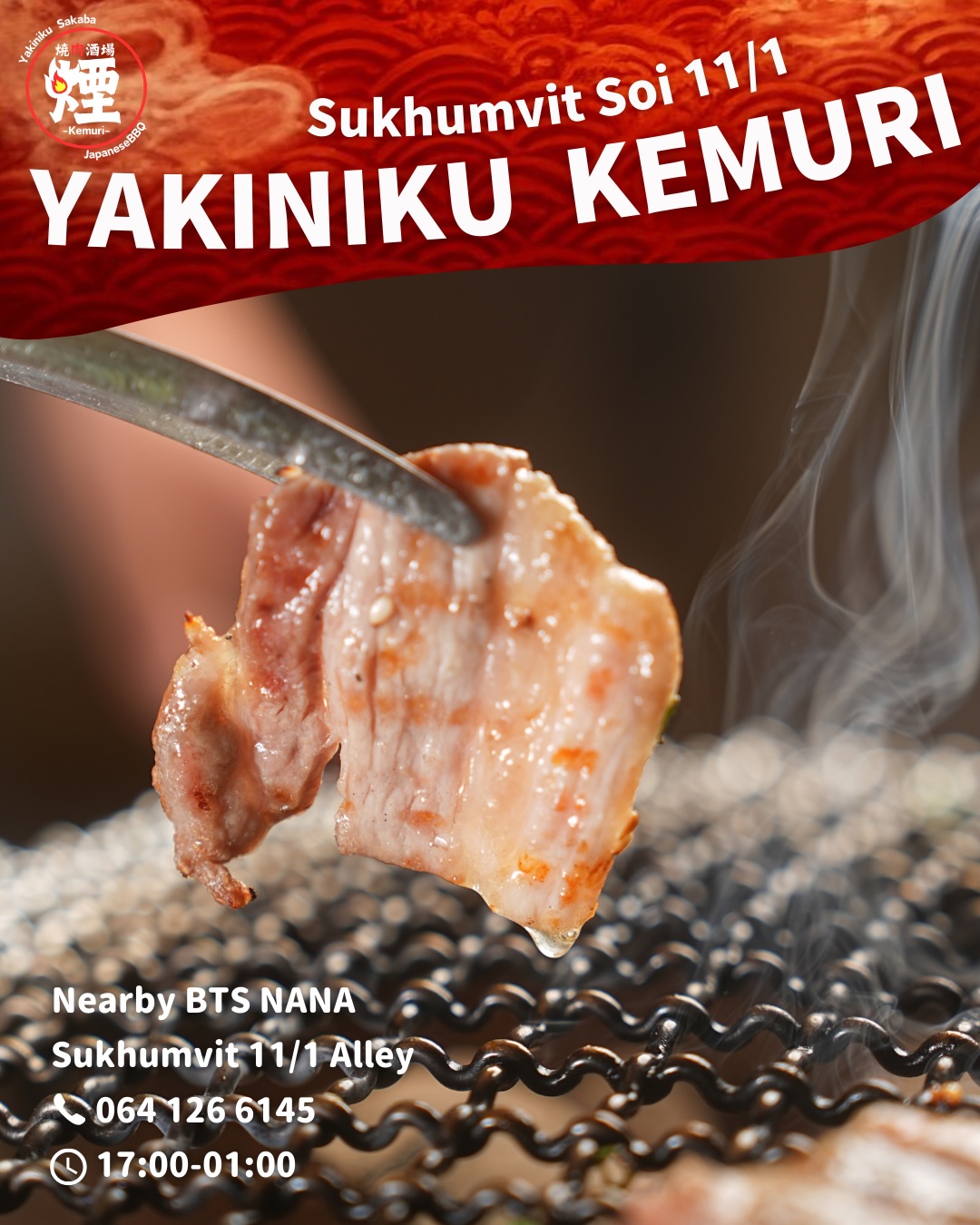 Pork Kalbi
Tender pork short ribs marinated in a savory sauce and grilled to perfection.
Juicy, flavorful, and irresistibly satisfying with every bite.

หมูคาลบี (ซี่โครงหมูย่างซอสคาลบี)
ซี่โครงหมูหมักซอสสูตรพิเศษ ย่างจนหอมกรุ่น
เนื้อนุ่ม ฉ่ำ และเต็มไปด้วยรสชาติในทุกคำ.

The aroma of charcoal.
The melt of Tottori Wagyu.
The punch of our homemade sauce.
@yakiniku.sakaba_kemuri 
Sukhumvit 11/1｜17:00–01:00
📞 064 126 6145