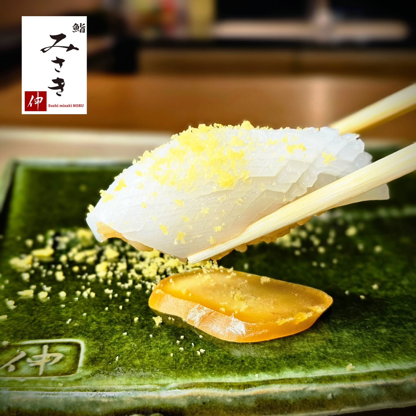 【Sushi that bows to the past, yet winks at the present】
▷▶︎▷LINE→@sushimisakinobu▶▷

3月に突入いたしまして
美味しいお魚が沢山入荷しておりますっ！

定番のホタルイカはもちろんのこと
脂の乗ったイワシや金目鯛も
自信をもってご提供しております!!

そのなかでも好評なのが
アオリイカでございます!!

甘味を限界まで引き出して
カラスミと合わせることで
最高の鮨となっておりますので
ぜひともご賞味くださいませ！！

なお
貸切やケータリング、
月曜日の営業にもご対応させていただきますので
お気軽にご連絡くださいませ！

Location: 
50 GMM Grammy PLACE, Sukhumvit 21 Rd. (Asoke), Khlongtoeinuea,Wattana, Bangkok 10110, Thailand

Sushi Misaki Nobu (GMM grammy place BF1)
chef 【NOBU】

Reservation: 
Sushi Misaki Nobu/062-495-2386

Dine-in time: 
12:00-lunch time open
17:00-dinner time open
※anytime customer choose reservation time
close 22:00
close every Monday

menu:
1.standard course 4000THB
2.special course 6000THB
3.Premium course 8000THB

#sushimisaki
#sushimisakinobu
#鮨みさき
#鮨みさき伸
#バンコク
おまかせ
Bangkok
omakase
sushi
鮨
寿司
タイ
Thailand
デート
接待