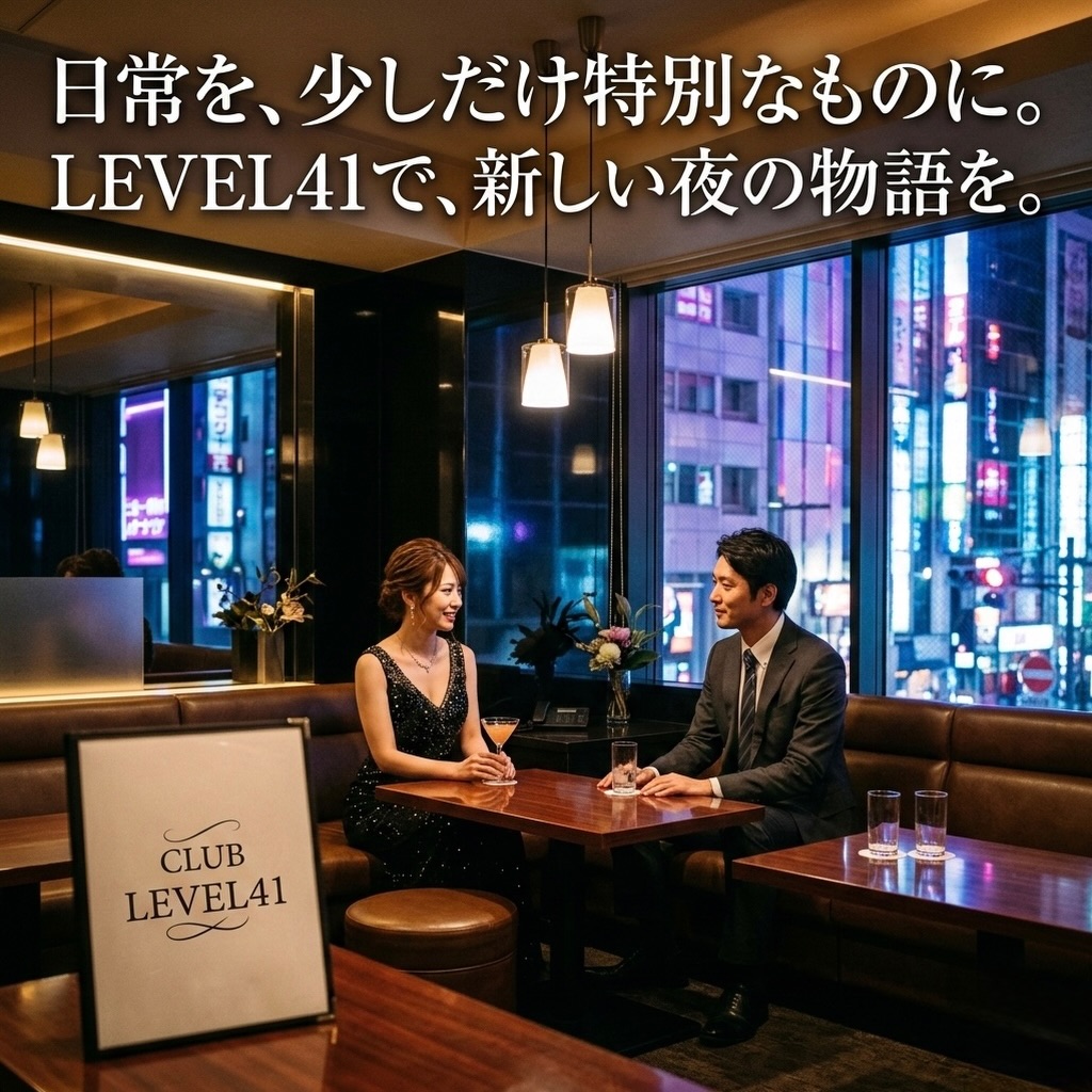 .
.
新しい1週間の始まり。
月曜日の夜は、少しだけ贅沢に🥂✨

慌ただしい日常から少し離れて、
ゆったりと流れる大人の時間を。

ここバンコク・プロンポンで
静かに楽しむ夜——

💎 Club LEVEL41 💎

落ち着いたラグジュアリー空間で、
上質なお酒と華やかなキャストが
あなたをお迎えします🍷

平日はゆったり楽しめるおすすめの日。
ふらっと一杯も大歓迎です✨

📍BTSプロンポン
📍Club LEVEL41

今週もLEVEL41で特別な夜を。📲

The start of a new week.
Monday night, with a touch of luxury 🥂✨

Step away from the hectic daily routine,
and enjoy a leisurely adult time.

Here in Bangkok, Phrom Phong
a quiet, enjoyable night—

💎 Club LEVEL41 💎

In a calm, luxurious space,
quality drinks and glamorous hosts
will welcome you 🍷

Weekdays are highly recommended for a relaxed time.
Dropping by for just one drink is also most welcome✨

📍BTS Phrom Phong
📍Club LEVEL41

Have a special night at LEVEL41 this week too.📲

新的一周开始了。
星期一的夜晚，稍微奢侈一下🥂✨

暂时远离忙碌的日常，
享受成人的悠闲时光。

在这里——曼谷·蓬蓬
安静享受夜晚——

💎 Club LEVEL41 💎

在宁静奢华的空间里，
高品质的美酒和华丽的演员
将迎接您的到来🍷

平日是悠闲享受的推荐日子。
随意来一杯也非常欢迎✨

📍BTS蓬蓬站
📍Club LEVEL41

本周也在LEVEL41度过特别的夜晚吧。📲

새로운 한 주의 시작.
월요일 밤은 조금은 사치스럽게🥂✨

분주한 일상에서 살짝 벗어나,
느긋하게 흐르는 어른만의 시간을.

여기 방콕 프롬퐁에서
조용히 즐기는 밤——

💎 Club LEVEL41 💎

차분하고 고급스러운 공간에서,
고품질의 술과 화려한 캐스트가
당신을 맞이합니다🍷

평일은 느긋하게 즐길 수 있는 추천의 날.
가볍게 한 잔도 대환영입니다✨

📍BTS 프롬퐁
📍Club LEVEL41

이번 주도 LEVEL41에서 특별한 밤을.📲

#キャバクラ
#バンコク
#ClubLEVEL41
#KARAOKE
#bar