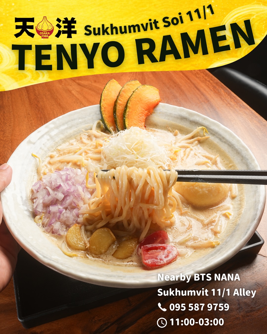 Vegetarian Ramen
ราเมงมังสวิรัติ

Topped with seasonal vegetables, sweet pumpkin, fresh sprouts, and aromatic onions, every ingredient brings a gentle layer of flavor.

Light yet satisfying, this bowl offers a comforting harmony of natural sweetness, smooth texture, and delicate umami—perfect for those seeking a wholesome ramen experience.

Real Ramen. Real Flavor.
Open 11:00–03:00
📞 095 587 9759