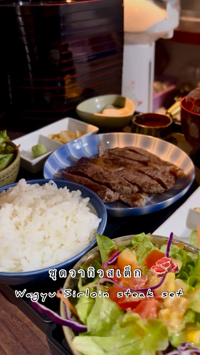 ลองสัมผัสความสุขสุดฟินกับ “วากิวสเต็ก” ที่ร้านของเรา เนื้อวากิวที่ละลายในปากเหมือนฝัน เหมาะสำหรับใครที่ต้องการจัดเต็มความฟินในทุกๆ คำ 😋 ด้วยความลงตัวระหว่างความนุ่มและความหอมแบบพิเศษ ไม่มีที่ไหนเหมือน พร้อมเสิร์ฟคู่กับเครื่องเคียงพิเศษที่เราเตรียมไว้เพื่อคุณ 🍽️ มาที่เดียวครบทุกความสุข ไม่ว่าจะเป็นมื้อกลางวันสุดพรีเมียมหรือดินเนอร์สุดพิเศษกับคนพิเศษ มาที่ร้านของเราแล้วคุณจะรู้ว่ารสชาติแบบนี้ทำให้ใจละลายได้จริงๆ 💖 มาเคลียร์ความเครียดด้วยมื้ออาหารเยี่ยมๆ พร้อมสร้างความทรงจำดีๆ ในแบบญี่ปุ่นแท้ๆ ได้ที่นี่เลย 

もしあなたが幸せは食べ物の中にあると思っているなら、ぜひ当店の「和牛ステーキ」で最高の幸福を体験してみてください。まるで夢のように口の中でとろける和牛肉は、一口ごとに極上の幸福を求める方にぴったりです😋。特別な柔らかさと香ばしさの絶妙なバランスは、ほかでは味わえません。あなたのためにご用意した特製の付け合わせとともにご提供いたします🍽️。

ここに来れば、すべての幸せが一度に味わえます。プレミアムなランチでも、大切な人との特別なディナーでも、当店にお越しいただけば、この味が心をも本当にとろけさせることが分かるでしょう💖。素晴らしい食事でストレスを解消し、本場日本のスタイルで素敵な思い出をここで作ってください。

#Wagyu
#JapaneseCuisine
#Chofujpark 
#Chofu