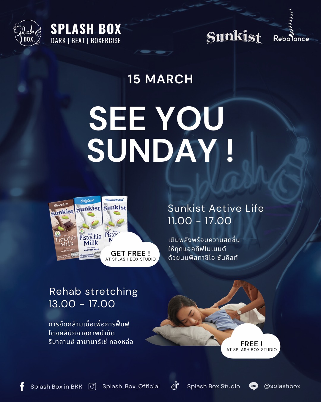 Dark studio. Sunday light. Come through 

พบกันวันอาทิตย์นี้ ตั้งแต่เวลา 11.00-17.00 น.

📍 Splash Box Studio

Book Now
👇Line Official : @ splashbox
_________________________
🥊 Splash Box Studio
📌 Marche’ Thonglor, Building A, 5M Floor
🕘 Opening hours : 9:00 to 22:00
🚿 Full Amenities Provided (Rental Sportswear, Rental Gloves, Rental Towels, Toiletries & Skincare)

#Splashbox #DarkBeatBoxercise
#ผับของคนรักสุขภาพ #ThonglorGym #PrivateGym