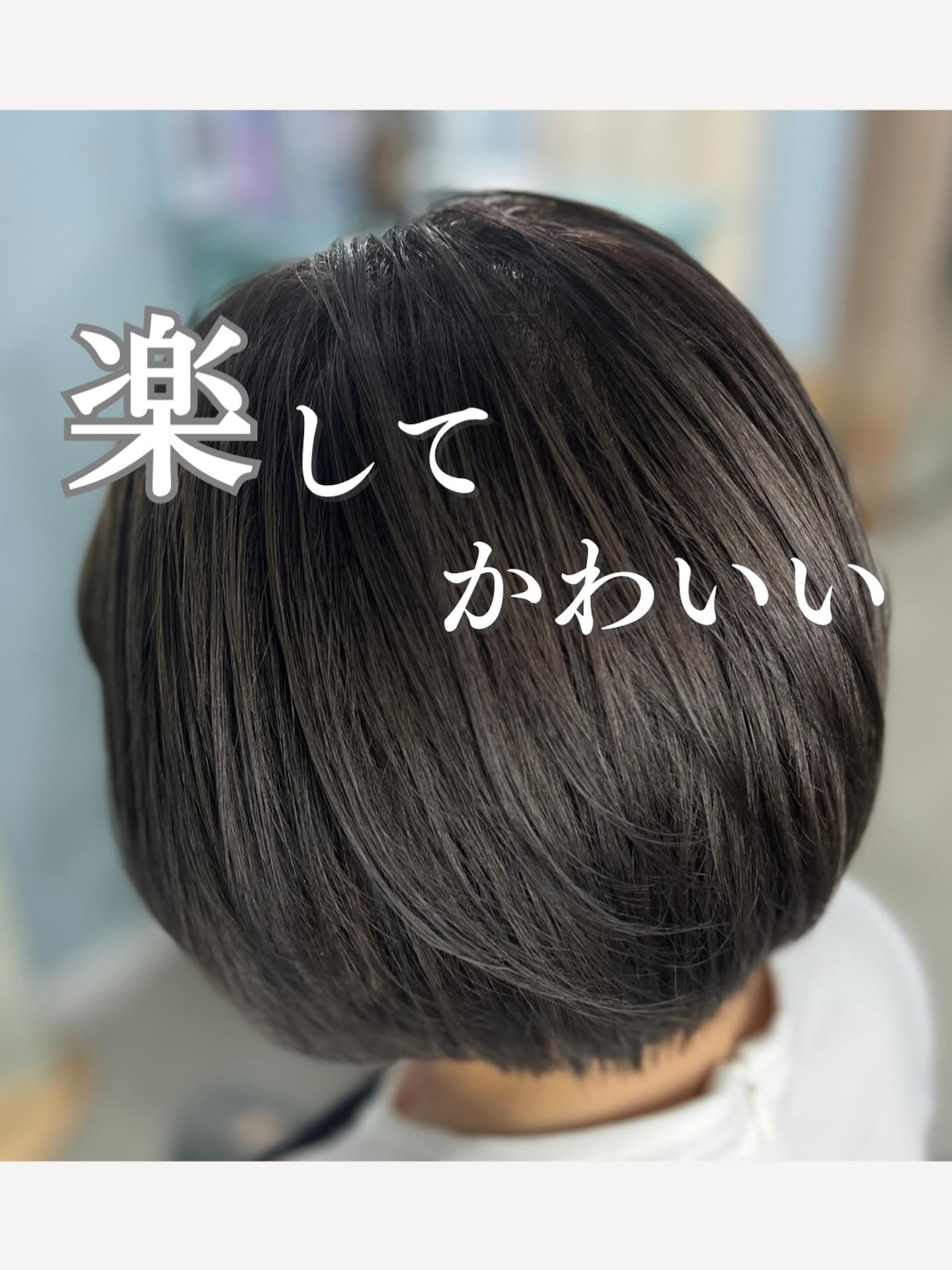 どんなヘアスタイルも1度ご相談ください♪より可愛くします♡