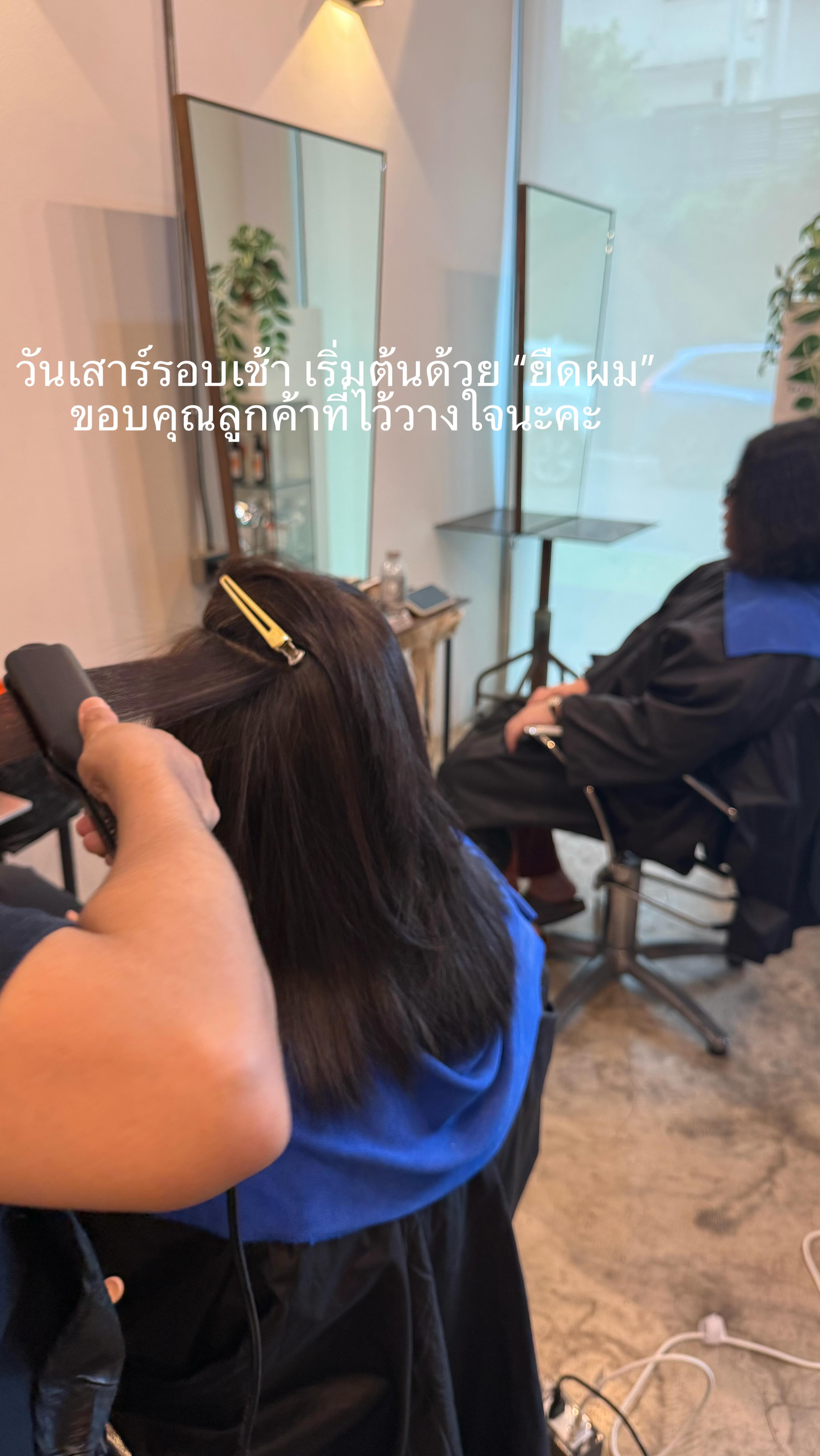 💜 วันเสาร์รอบเช้า เริ่มต้นด้วย “ยืดผม”
ขอบคุณลูกค้าที่ไว้วางใจนะคะ✨

#hairatelierador #ร้านทำผมทองหล่อ #ร้านทำผมสไตล์ญี่ปุ่น 
#StraightPerm #ยืดผม