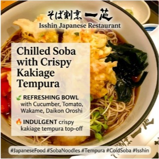 A hearty bowl of chilled soba topped with cucumber, tomato, and grated daikon — finished with a hot, crispy kakiage tempura for the perfect balance of refreshing and indulgent flavors 🍜🥢✨ 
#JapaneseFood #SobaNoodles #Tempura #ColdSoba