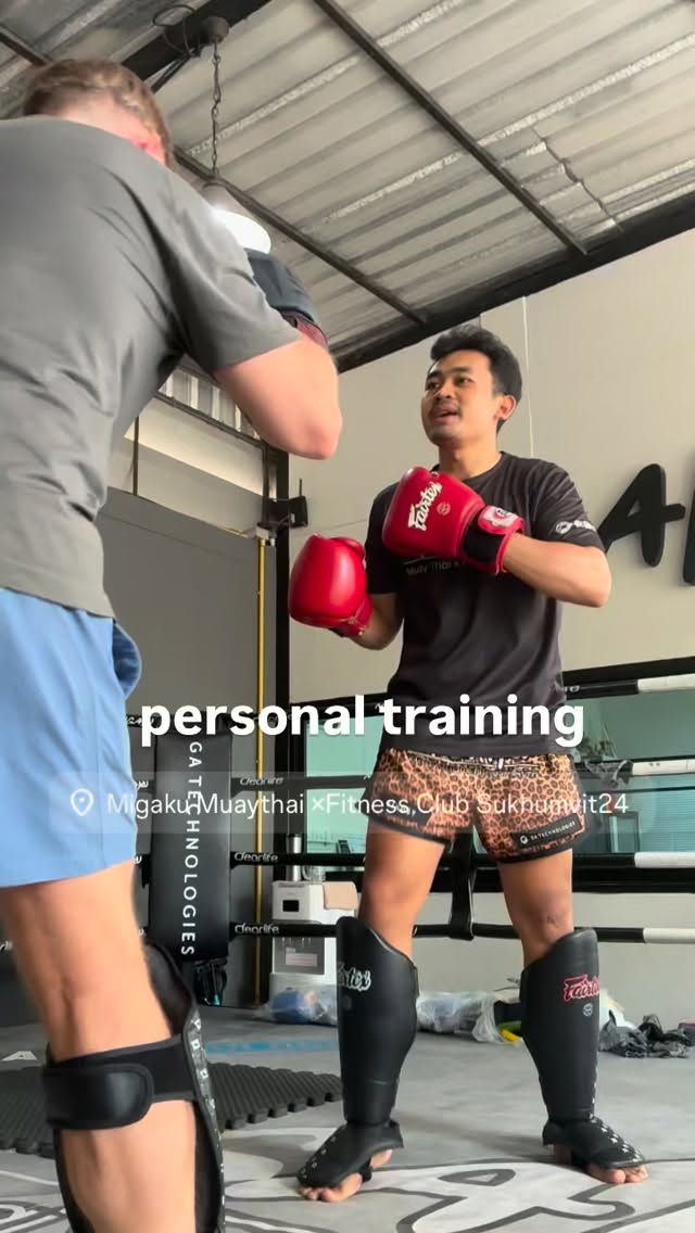 🇬🇧English🇺🇸
↓
Personal training session.
Practicing and checking your stance.
🇹🇭ภาษาไทย🇹🇭
↓
การเทรนส่วนตัว
วันนี้เราจะฝึกและเช็คตำแหน่งการยืนให้ถูกต้องครับ

#muaythai #มวยไทย #มวยไทยเพื่อสุขภาพ #thaiboxing