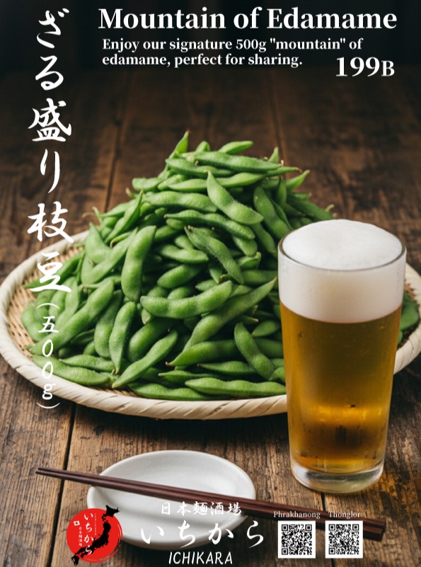 日本麺酒場 いちからの看板メニュー、「ざる盛り枝豆(500g)」をご紹介します。

皆様での楽しいひとときを彩る、山のように高く盛り付けられた枝豆は、ビールとの相性も抜群です！

写真からも伝わるこの圧倒的なボリュームを、ぜひ店舗にて実際にお楽しみください。皆様のご来店を心よりお待ちしております。

#日本麺酒場いちから #いちから #ICHIKARA #ざる盛り枝豆 #枝豆 #ビールに合う #居酒屋グルメ #タイ生活 #バンコクグルメ #プラカノン #トンロー

ขอแนะนำ "Edamame Zaru-mori" (ถั่วแระญี่ปุ่นพูนถาด) จากร้าน Nihon Men Sakaba ICHIKARA ครับ
ถั่วแระญี่ปุ่นที่พูนขึ้นมาเหมือนภูเขา เข้ากันได้ดีเยี่ยมกับเบียร์เย็นๆ เป็นเมนูที่ช่วยเติมเต็มช่วงเวลาแห่งความสุขของทุกท่าน ปริมาณที่ล้นหลามจนน่าตกใจตามที่เห็นในภาพนี้ อยากให้ทุกท่านได้มาลองสัมผัสของจริงด้วยตัวเองที่ร้านครับ
พวกเรายินดีต้อนรับและรอคอยการมาเยือนของทุกท่านครับ
#NihonMenSakabaICHIKARA #ICHIKARA #Edamame #BangkokFood #Phrakhanong #Thonglor

Introducing "Zaru-mori Edamame" from Nihon Men Sakaba ICHIKARA.
This mountain of edamame is the perfect companion for a cold beer, making it an ideal dish for a great time with friends. We invite you to come and experience this overwhelming volume in person at our restaurant.
We look forward to welcoming you.
#ICHIKARA #Edamame #JapaneseFood #BangkokEats #Phrakhanong #Thonglor

为您介绍“日本面酒场 ICHIKARA”的“盛筐毛豆”。
堆积如山的毛豆与啤酒是绝佳搭配，是为您各位的欢聚时光增光添彩的一道佳肴。照片中这令人震撼的分量，诚邀您亲自来店体验。
衷心期待您的光临。
#ICHIKARA #毛豆 #曼谷美食 #居酒屋 #日本料理

니혼멘사카바 "이치카라"의 "자루모리 에다마메(소쿠리 가득 담은 풋콩)"를 소개합니다.
산처럼 높게 쌓인 풋콩은 맥주와 최고의 궁합을 자랑하며, 즐거운 술자리를 더욱 풍성하게 만들어주는 메뉴입니다. 사진 속 압도적인 볼륨감을 매장에서 직접 경험해 보시기 바랍니다.
여러분의 방문을 진심으로 기다리고 있겠습니다.
#이치카라 #ICHIKARA #에다마메 #풋콩 #방콕맛집 #이자카야 #안주맛집 #프라카농 #통로