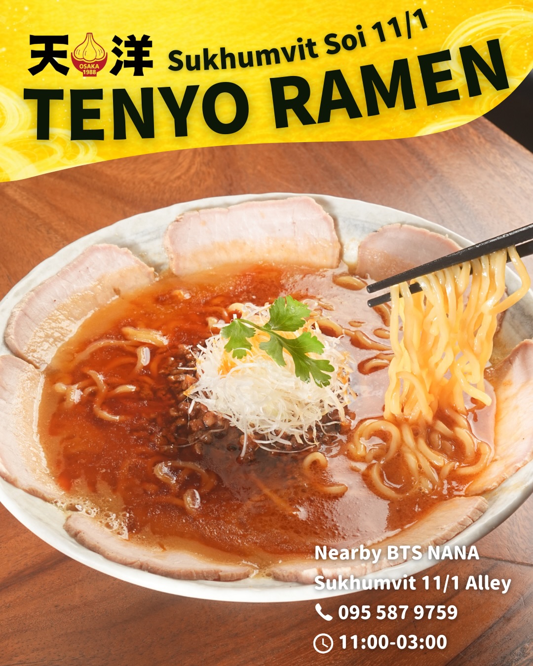 Spicy Tantan Ramen with Savory Minced Meat

A rich and flavorful ramen topped with fragrant spicy minced meat.
The savory meat miso blends into the broth, creating a deep and satisfying taste with a gentle kick of spice.
Perfectly paired with springy noodles for a bowl that keeps you coming back for more.

ราเมงทันตันเนื้อสับรสเข้มข้น

ราเมงรสเผ็ดหอมที่มาพร้อมเนื้อสับผัดมิโซะเข้มข้น
ความหอมของเนื้อและความเผ็ดกลมกล่อมผสมผสานกับน้ำซุปอย่างลงตัว
เส้นราเมงเหนียวนุ่มเข้ากันดี ทำให้ทุกคำเต็มไปด้วยรสชาติที่น่าประทับใจ

Real Ramen. Real Flavor.
Open 11:00–03:00
📞 095 587 9759