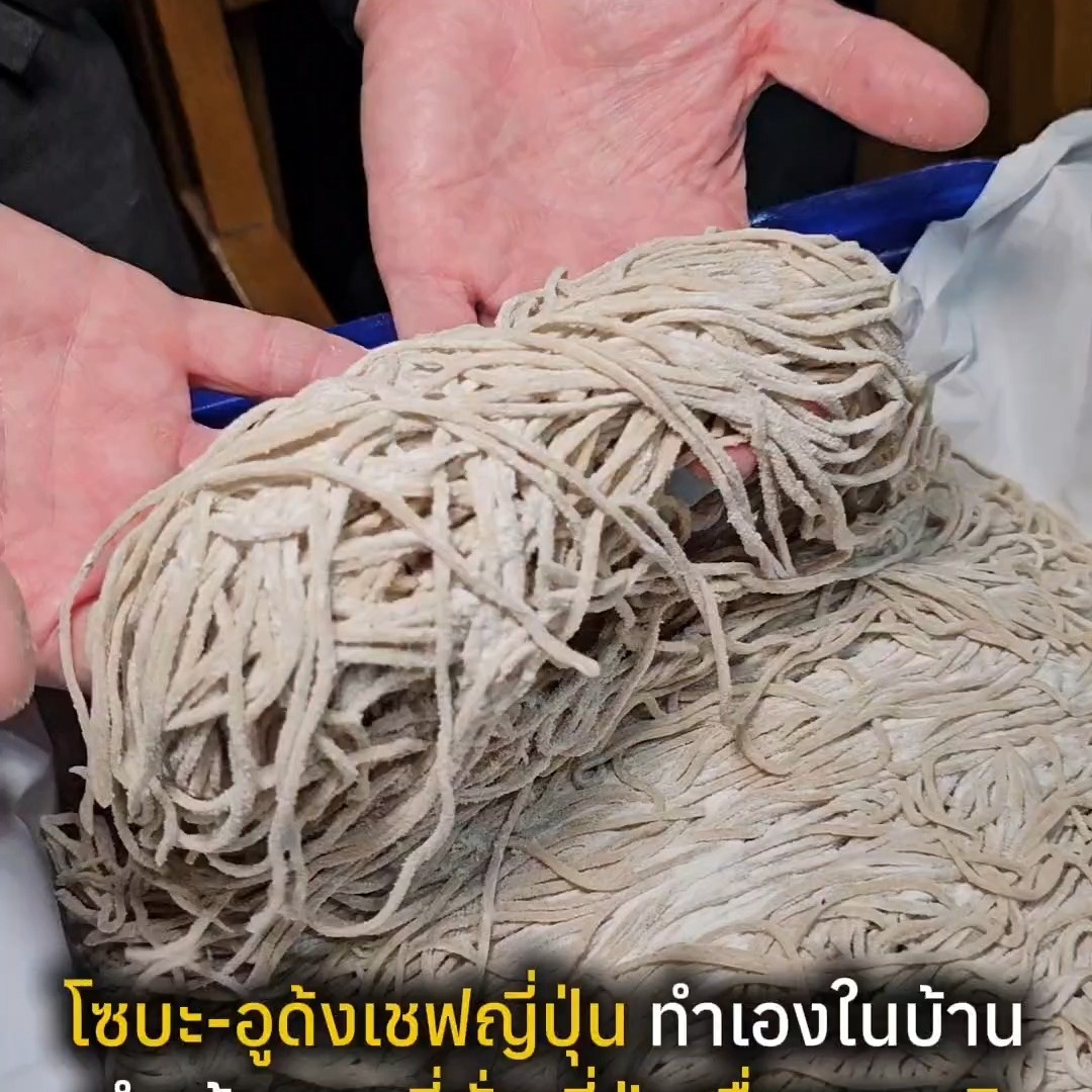 お知らせ 
現在、通信環境のトラブルにより固定電話が不通となっております。 
ご予約やお問い合わせにつきましては、下記の携帯電話番号までご連絡ください。 

📞 081-850-4209

ประกาศ 
ขณะนี้เกิดปัญหาด้านการสื่อสาร ทำให้โทรศัพท์บ้านไม่สามารถใช้งานได้ 
หากต้องการจองหรือสอบถาม กรุณาติดต่อที่หมายเลขโทรศัพท์มือถือด้านล่าง 

📞 081-850-4209

Notice 
Due to communication issues, our landline phone is currently unavailable. 
For reservations or inquiries, please contact us at the mobile number below. 

📞 081-850-4209