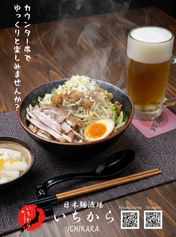 美味しいお食事を、カウンター席でゆっくりと楽しみませんか？
お一人様でも、お気軽にお立ち寄りください。

#レストラン #カウンター席 #美味しい食事 #お一人様歓迎#らーめん

มาร่วมอิ่มอร่อยกับอาหารมื้อพิเศษของคุณที่โซนที่นั่งเคาน์เตอร์ของเรา!
ไม่ว่าจะมาคนเดียวหรือมาเป็นกลุ่ม ก็สามารถผ่อนคลายและเพลิดเพลินไปกับบรรยากาศที่อบอุ่นและอาหารจานเด็ดของเราได้เสมอ

#ร้านอาหาร #โซนที่นั่งเคาน์เตอร์ #อาหารอร่อย #ยินดีต้อนรับท่านที่มาคนเดียว

Enjoy a delicious meal and relax at our counter seats!
Feel free to stop by, even if you're on your own.

#Restaurant #CounterSeats #DeliciousFood #SoloDinersWelcome
#Ramen