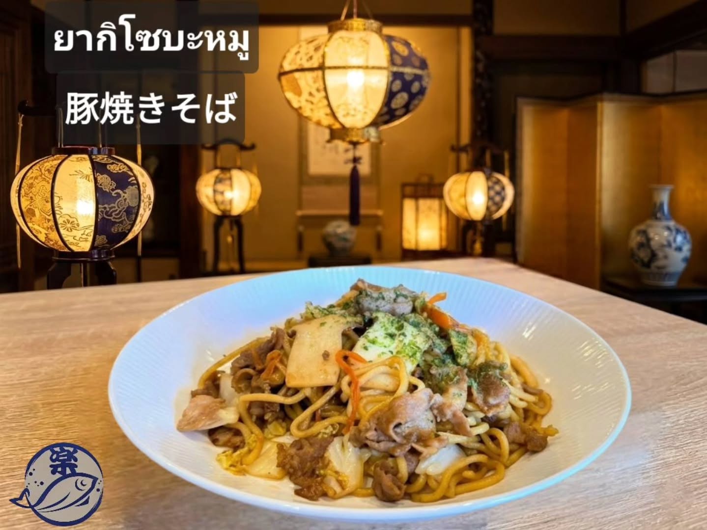 🍜🍜🍜🍜🍜
#อาหารเส้น
#ซูชิ
#อาหารญี่ปุ่น