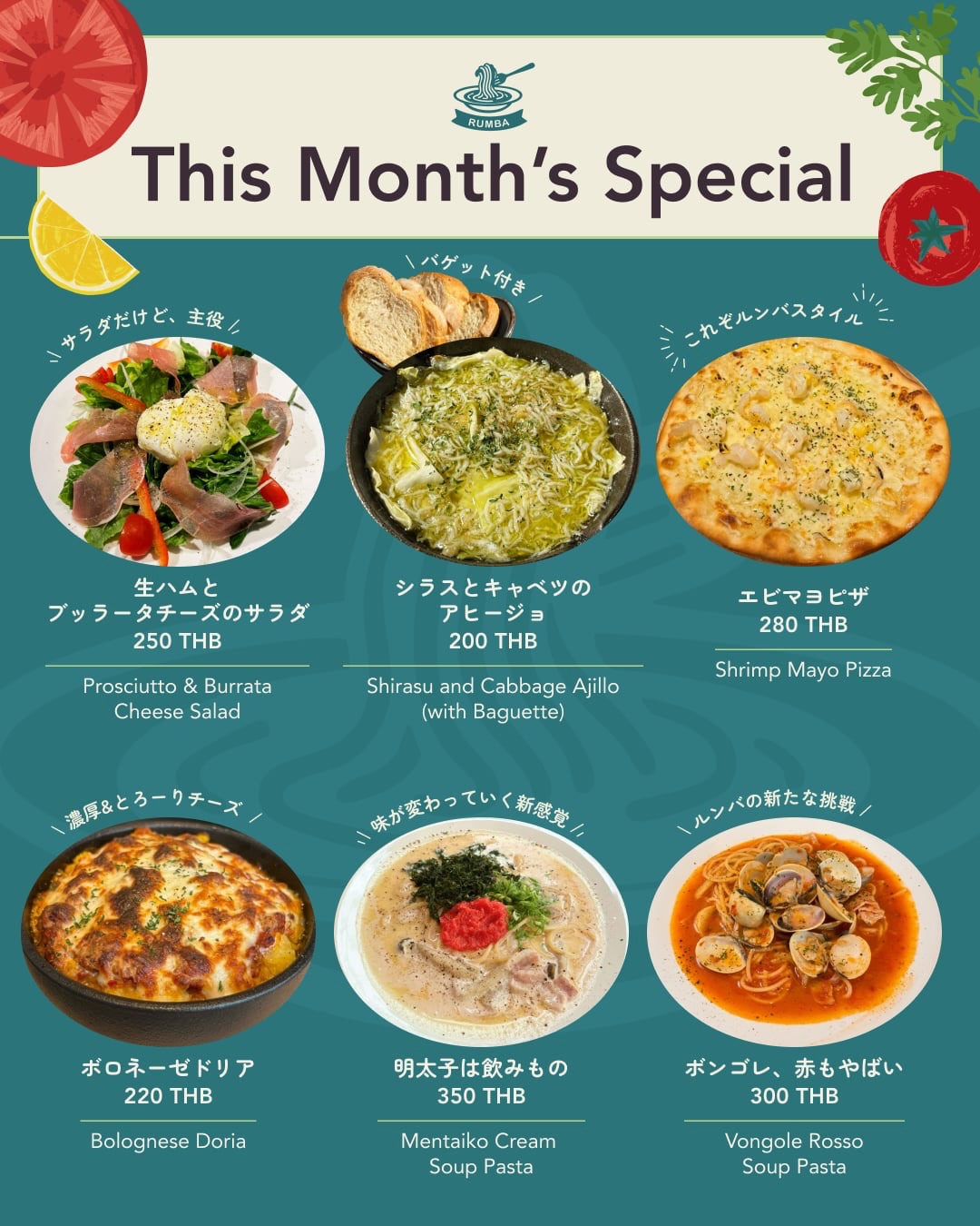 🆕
“New Recommended Menu”

グランドメニューのオペレーションも慣れてきたので
今夜からおすすめメニューを始めます♪( ´θ｀)ノ

基本的にサラダ、アヒージョ、ピザは月替わりで
ライスメニューも色々とやります！！
スープパスタは生パスタ使用のを今後やります！！
リクエストもいつでも募集してますので
お気軽にお伝えくださいね📲

では現場 ランチは好調 ディナー微妙のルンバ
ガンガンよろしくお願いします🙇‍♂️🙇

#トンロールンバ #トンロー #スープパスタ #🇹🇭