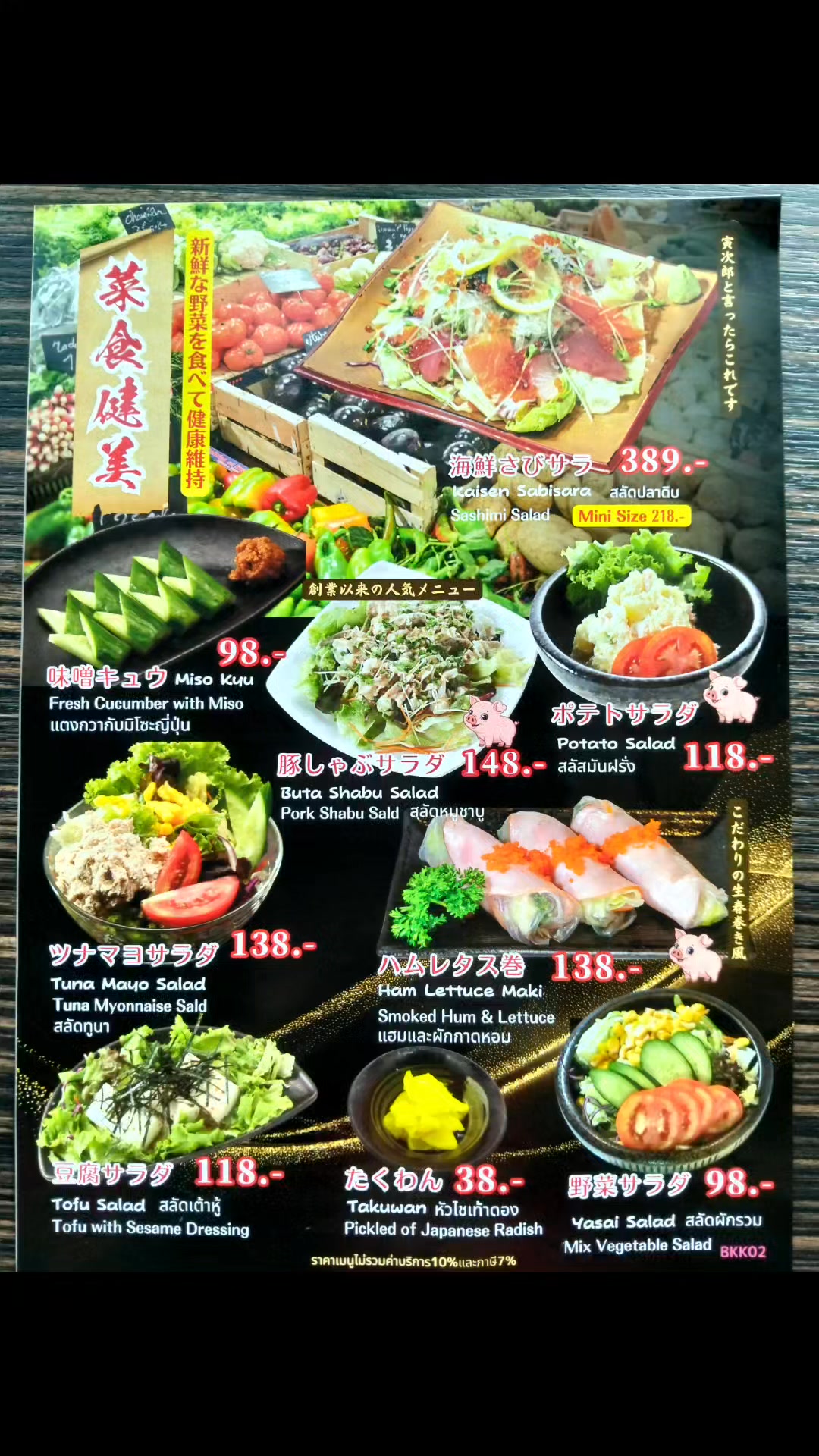 #เที่ยวไปกินไป #แวะมาชิมกันได้นะคะ#แวะมานะคะ😋😋😋 #พร้อมเสริฟจ้าา🔥