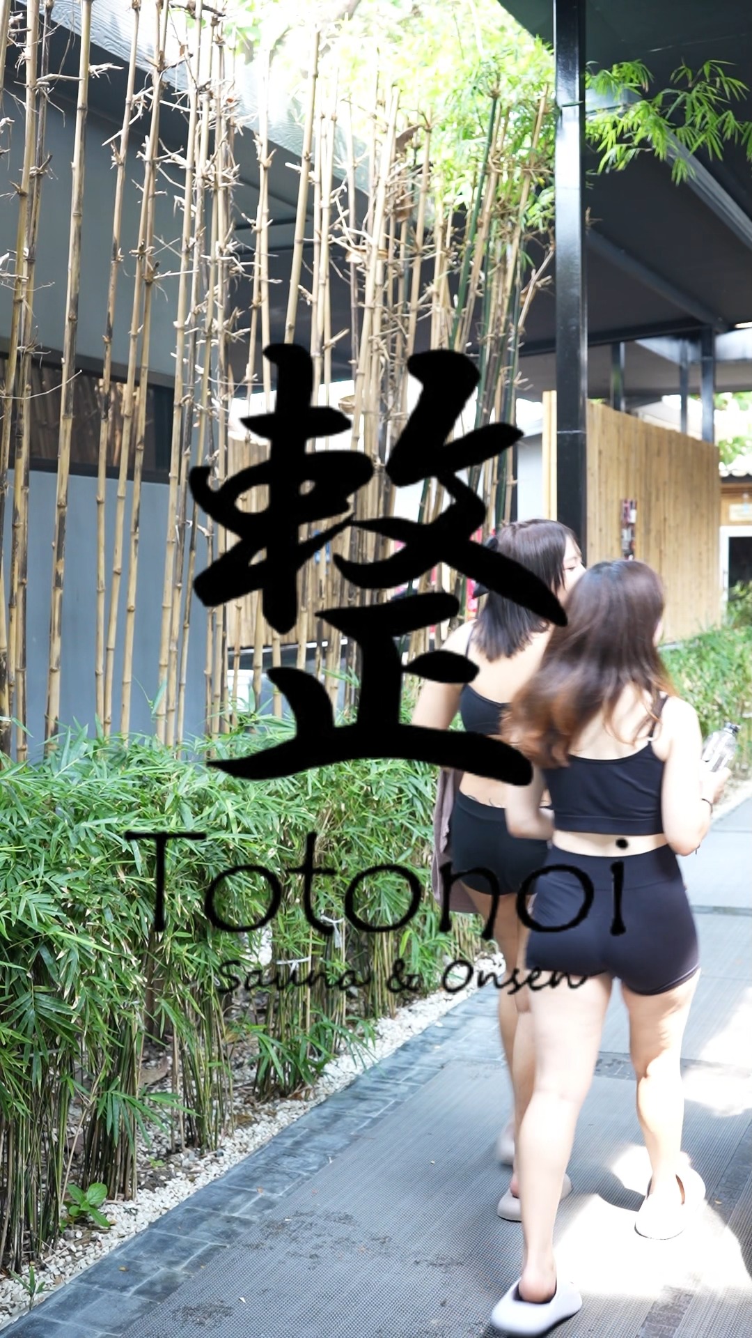 ✨🔥🧊Body feeling worn out❓Can Hot-Cold Contrast Therapy truly help❓

🚨🙋🏻‍♀️Struggling with chronic fatigue or muscle soreness from intense workouts? Have you experienced Contrast Therapy❓

Alternating between Heat and Cold exposure is a highly effective shortcut for physical recovery❗️This method significantly enhances circulation and accelerates the body's natural healing process. 🧖🏻‍♀️🍃

✨🔥🧊 ร่างกายล้าสะสม...แก้ด้วยร้อนสลับเย็น  Hot-Cold Contrast Therapy ช่วยได้จริงเหรอ❓

🚨🙋🏻‍♀️ ใครกำลังสู้กับอาการเหนื่อยล้าสะสม หรือปวดเมื่อยกล้ามเนื้อจากการออกกำลังกายหนักๆ บ้าง? เคยลองทำ Contrast Therapy กันหรือยังคะ❓

การสลับระหว่างความร้อนและเย็น คือ "ทางลัด" ที่มีประสิทธิภาพสูงมากในการฟื้นฟูร่างกาย❗️ วิธีนี้จะช่วยกระตุ้นการไหลเวียนของเลือดอย่างมีนัยสำคัญ และเร่งกระบวน
การซ่อมแซมร่างกายตามธรรมชาติให้เร็วขึ้น 🧖🏻‍♀️🍃

⏰ Open Daily from 10:00 AM – 10:00 PM
📍 Totonoi Sauna & Onsen
☎️ 065-820-4406
📧 saunnerpro@gmail.com
🌐 totonoisauna-onsen.com

#TotonoiSauna #Sauna #BangkokWellness #SaunaBangkok
#SaunaThailand #SaunaTime #WellnessJourney #RelaxRecharge
#JapaneseSauna #SaunaLifestyle #YOGA