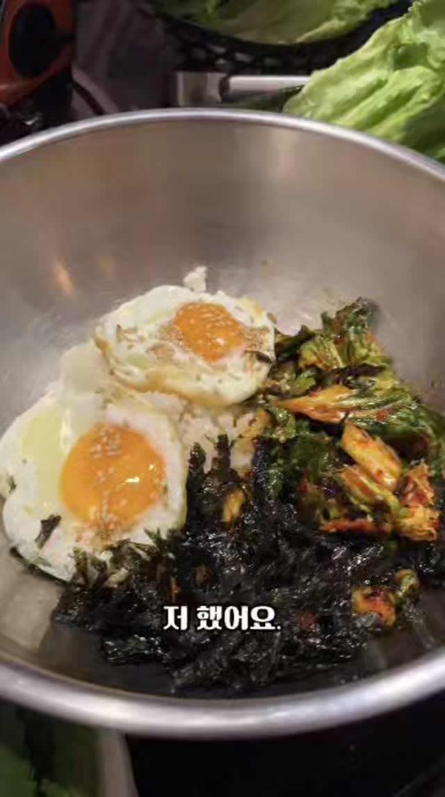 문의 너무 많아서 마지막으로 한 번 더 갑니다!
올해 마지막 봄동 비빔밥 💚
봄동 좋아하는 분들은 아시죠?
이 계절 지나면 이 맛 못 만나는 거…
아삭하고 달큰한 봄동, 고소하게 쓱쓱 비벼
마지막 한 그릇 하러 오세요🥢
먹으러 오실 분 댓글로 손 한번 들어주세요🙌
#봄동비빔밥 #시즌마감 #마지막봄동 #방콕맛집 #남대문 #동대문