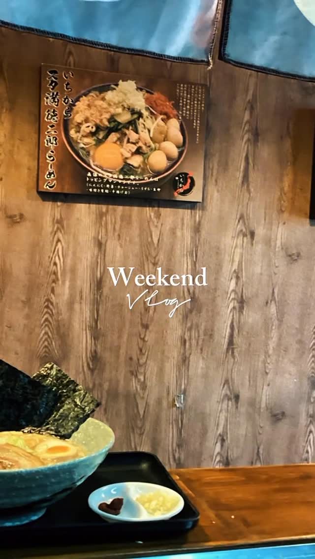 日本麺酒場 いちからで、絶品のラーメンをいただきました。濃厚なスープに大きなチャーシュー、そして海苔のトッピングが最高にマッチしていて、一口食べるごとに幸せな気分になります。薬味のニンニクや豆板醤で味変を楽しめるのも嬉しいポイント。最後の一滴まで堪能させていただきました。ごちそうさまでした！

#日本麺酒場いちから #らーめん #ラーメン巡り #絶品グルメ #麺スタグラム

ได้มาทานราเมงที่ร้าน Nihon Men Sakaba Ichikara รสชาติอร่อยกลมกล่อมมากครับ น้ำซุปเข้มข้นเข้ากับหมูชาชูชิ้นโตและสาหร่ายได้อย่างลงตัวสุดๆ แถมยังมีกระเทียมและโทบันจันให้เติมเพื่อเปลี่ยนรสชาติได้ตามใจชอบด้วย ทานหมดเกลี้ยงจนหยดสุดท้ายเลยครับ อร่อยประทับใจมาก

NihonMenSakabaIchikara ราเมง คนรักราเมง อาหารอร่อย รีวิวอาหาร

Enjoyed a fantastic bowl of ramen at Nihon Men Sakaba Ichikara. The rich broth paired perfectly with the large chashu pork and seaweed toppings. I loved being able to customize the flavor with garlic and spicy bean paste. Polished off every last drop! Highly recommended for all ramen lovers.

NihonMenSakabaIchikara Ramen RamenLover Gourmet Foodie