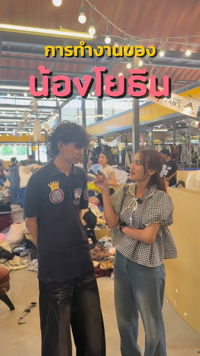 พี่มองแบบนี้ผมก็ว่าดีเลยค้าบ 🤣🤣 #บางปูสมุทรปราการ #โกดังญี่ปุ่นมือสอง #miamibaysidebangpu