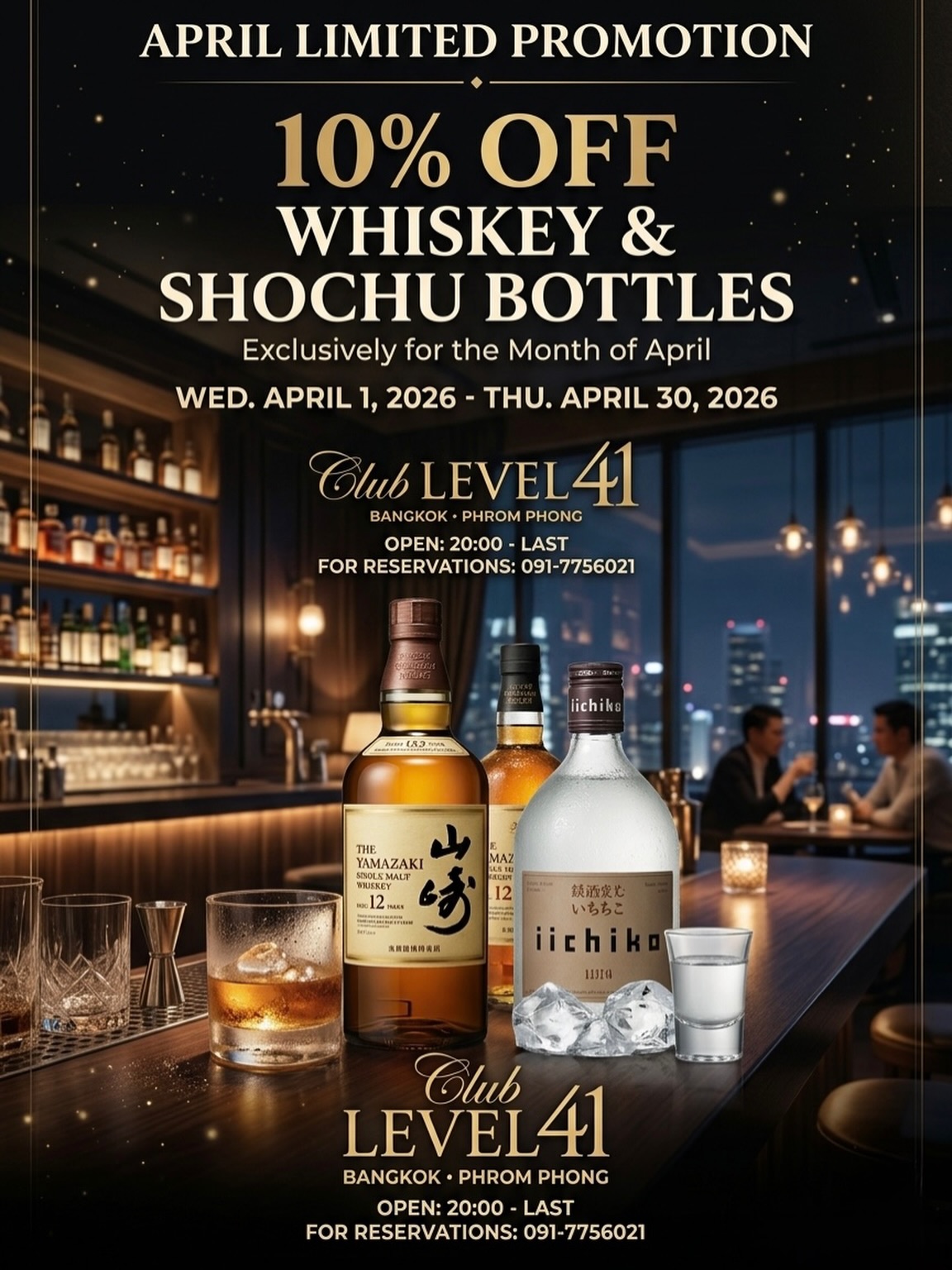 .
.
🌸 4月スタートキャンペーン 🌸

今月は、少しだけお得に。🥂✨

4月限定で——
🥃ウイスキー＆焼酎ボトル
✨10% OFF✨

お得に楽しめるこの機会に、
いつもよりワンランク上の夜を。

ここバンコク・プロンポンで
特別なひとときを過ごすなら——

💎 Club LEVEL41 💎

華やかなキャストと
洗練された空間で過ごす、贅沢な時間🍷

ボトルを入れるなら、今がチャンス。
この機会をお見逃しなく🔥

ご来店予定の方は
お気軽にDMまたはお電話ください📲📩

📍BTSプロンポン
📍Club LEVEL41

4月もLEVEL41でお待ちしております🌙

🌸 April Start Campaign 🌸

This month, get a little more for your money. 🥂✨

Limited to April——
🥃 Whisky & Shochu Bottles
✨10% OFF✨

Take advantage of this opportunity to enjoy an upgraded night out.

If you want to spend a special moment here in Bangkok, Phrom Phong——

💎 Club LEVEL41 💎

Spend a luxurious time with glamorous cast members
in a sophisticated space. 🍷

If you're thinking about getting a bottle, now is your chance.
Don't miss out on this opportunity! 🔥

If you plan to visit us,
please feel free to DM or call us 📲📩

📍BTS Phrom Phong
📍Club LEVEL41

We'll be waiting for you at LEVEL41 in April as well 🌙

🌸 4月启动优惠活动 🌸

这个月稍微优惠一点。🥂✨

4月限定——
🥃威士忌 & 烧酒瓶
✨9折✨

抓住这个能更实惠享受的机会，
度过比平时更高档的夜晚。

如果要在曼谷・彭蓬
度过特别的时光——

💎 Club LEVEL41 💎

在华丽的演员们和
精致的空间里，享受奢华时光🍷

想要订瓶的话，现在正是机会。
千万不要错过这次机会🔥

有意光临的顾客，
欢迎随时私信或致电联系我们📲📩

📍BTS彭蓬站
📍Club LEVEL41

4月也在LEVEL41恭候您的光临🌙

🌸 4월 시작 캠페인 🌸

이번 달은 조금 더 저렴하게. 🥂✨

4월 한정으로——
🥃위스키＆소주 병
✨10% OFF✨

저렴하게 즐길 수 있는 이 기회에,
평소보다 한 단계 높은 밤을.

여기 방콕・프롬퐁에서
특별한 순간을 보내고 싶다면——

💎 Club LEVEL41 💎

화려한 캐스트와
세련된 공간에서 보내는, 호화로운 시간🍷

병을 주문하려면, 지금이 기회.
이 기회를 놓치지 마세요🔥

방문 예정이신 분은
언제든 DM 또는 전화로 문의 주세요📲📩

📍BTS 프롬퐁
📍Club LEVEL41

4월에도 LEVEL41에서 기다리고 있겠습니다🌙

#キャバクラ
#バンコク
#ClubLEVEL41
#KARAOKE
#bar