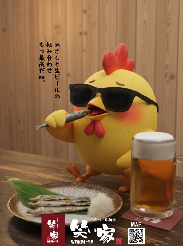 皆様、いかがお過ごしでしょうか。
当店には、お一人様でも気兼ねなくお過ごしいただけるカウンター席がございます。
他のお客様の目を気にせず、ご自身のペースでじっくりと、ゆっくりとした時間を楽しみませんか。
一日の疲れを癒す、大切なひとときを。
皆様のご来店を心よりお待ち申し上げております。
#笑い家 #居酒屋 #カウンター席 #お一人様歓迎 #ひとり飲み #自分時間 #大人の隠れ家

สวัสดีครับ/ค่ะ ทุกท่าน
ที่ร้านของเรามีที่นั่งแบบเคาน์เตอร์ ให้คุณสามารถมานั่งพักผ่อนคนเดียวได้อย่างสบายใจ
ไม่ต้องกังวลสายตาใคร มาใช้เวลาค่อยๆ ดื่ม ค่อยๆ ทาน อย่างเต็มที่ในแบบของคุณ
เป็นช่วงเวลาอันล้ำค่าที่จะช่วยเยียวยาความเหนื่อยล้าของวัน
เราคอยต้อนรับทุกท่านด้วยความยินดีครับ/ค่ะ
#วะไรยะ #ร้านเหล้าญี่ปุ่น #ที่นั่งเคาน์เตอร์ #ยินดีต้อนรับท่านเดียว #ดื่มคนเดียว #เวลาของตัวเอง #ที่พักผ่อนสำหรับผู้ใหญ่

Greetings to everyone.
We have counter seats where you can relax and feel comfortable, even when dining alone.
Why not enjoy some quality time to yourself, at your own pace, without worrying about other customers?
It's the perfect time to heal the fatigue of your day.
We sincerely look forward to welcoming you.
#WaraiYa #Izakaya #CounterSeats #SoloDinersWelcome #SoloDrinking #MeTime #AdultHideaway