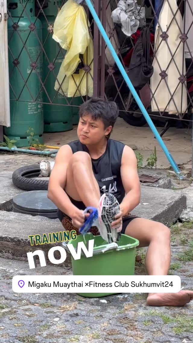 The secret to powerful punches & kicks…
washing shoes 😂

เคล็ดลับของหมัดและเตะที่ทรงพลัง…
คือการล้างรองเท้านี่เอง 😂

#ลดน้ำหนัก #ฟิตเนส #ออกกำลังกาย #ลดหุ่น