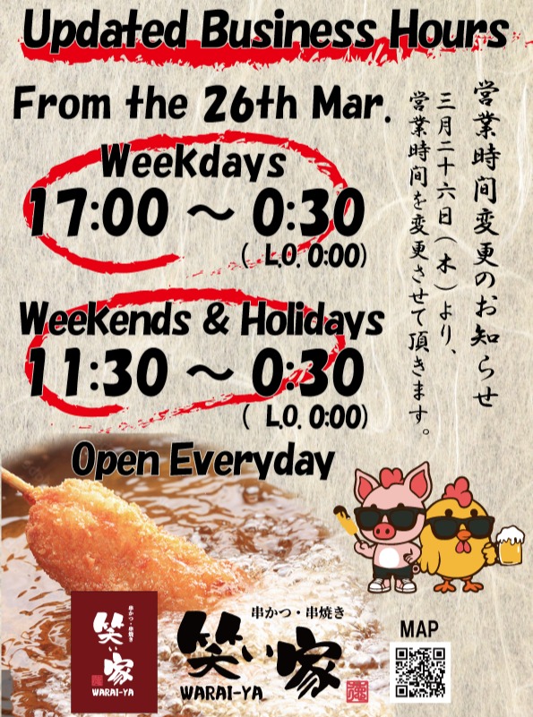 いつも「笑ぃ家」をご愛顧いただき誠にありがとうございます。

3月26日（木）より、営業時間を変更いたしました。平日は17:00から、土日祝日は11:30から皆様をお待ちしております。本日は土曜日ですので、お昼から元気に営業中です！美味しい串かつや串焼きと一緒に、素敵なランチタイムや昼飲みを楽しみませんか？スタッフ一同、皆様のご来店を心よりお待ちしております。

#笑ぃ家 #串かつ #串焼き #バンコクグルメ #ソイ39 #プロンポン #らーめん #昼飲み #営業時間変更 #バンコクランチ

ขอขอบคุณทุกท่านที่สนับสนุน "Warai-ya" มาโดยตลอดครับ
ตั้งแต่วันที่ 26 มีนาคม (พฤหัสบดี) เป็นต้นไป เราได้ปรับเปลี่ยนเวลาทำการใหม่ โดยวันธรรมดาจะเริ่มเปิด 17:00 น. ส่วนวันเสาร์-อาทิตย์และวันหยุดนักขัตฤกษ์ เราเปิดให้บริการตั้งแต่ 11:30 น. ครับ สำหรับวันนี้เป็นวันเสาร์ เราเปิดให้บริการตั้งแต่กลางวันครับ แวะมาทานคุชิคัตสึและคุชิยากิอร่อยๆ หรือจะมาดื่มช่วงกลางวันก็ได้นะครับ พวกเรายินดีต้อนรับทุกท่านครับ

#Waraiya #Kushikatsu #Kushiyaki #BangkokFood #Soi39 #PhromPhong #Ramen #LunchDrink #NewBusinessHours #BangkokLunch

Thank you for always supporting "Warai-ya."
We have updated our business hours starting from Thursday, March 26th. We are now open from 17:00 on weekdays, and from 11:30 on weekends and holidays. Since today is Saturday, we are open and ready to serve you from lunch time! Come and enjoy our delicious Kushikatsu and Kushiyaki, perfect for lunch or a daytime drink. Our staff is looking forward to seeing you.

#Waraiya #Kushikatsu #Kushiyaki #BangkokGourmet #Soi39 #PhromPhong #Ramen #LunchDrink #UpdatedBusinessHours #BangkokLunch