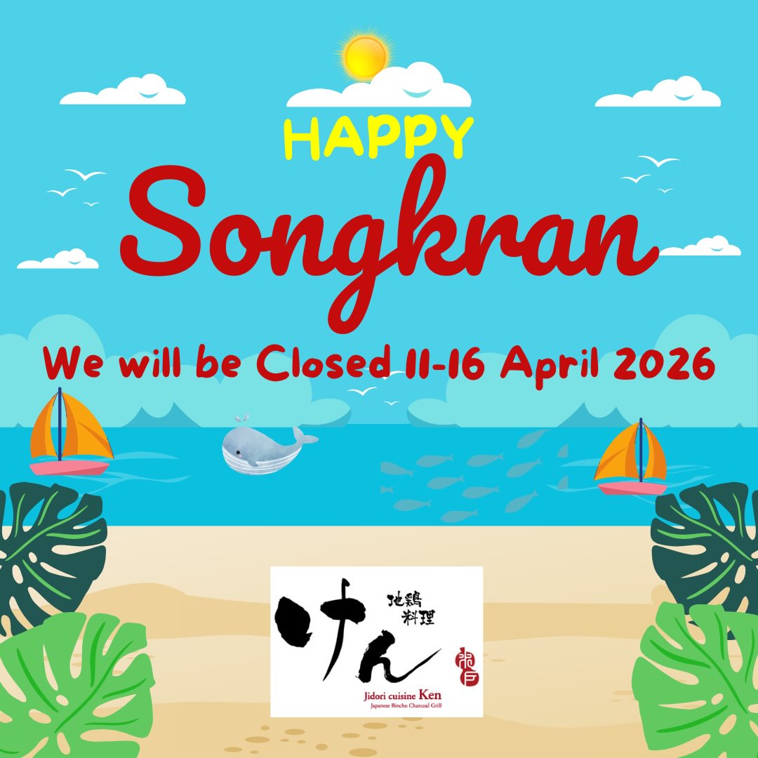 ソンクラン期間休業のお知らせ
いつも当店をご利用いただき、誠にありがとうございます。誠に勝手ではございますが、4月11日-16日は休業させていただきます。17日より通常営業となります。

尚、姉妹店の相鉄ホテル内、源アソークはソンクラン期間中休まず営業しておりますので、ぜひご利用ください。

Songkran Holiday Notice

Thank you for your continued support. Please be informed that we will be closed for the Songkran holidays from April 11th to 16th. We will resume normal business hours on April 17th.

During this period, our sister branch, Gen Asoke (located in Sotetsu Hotel at Sukhumvit Soi 25), will remain open as usual. 

We look forward to seeing you there!