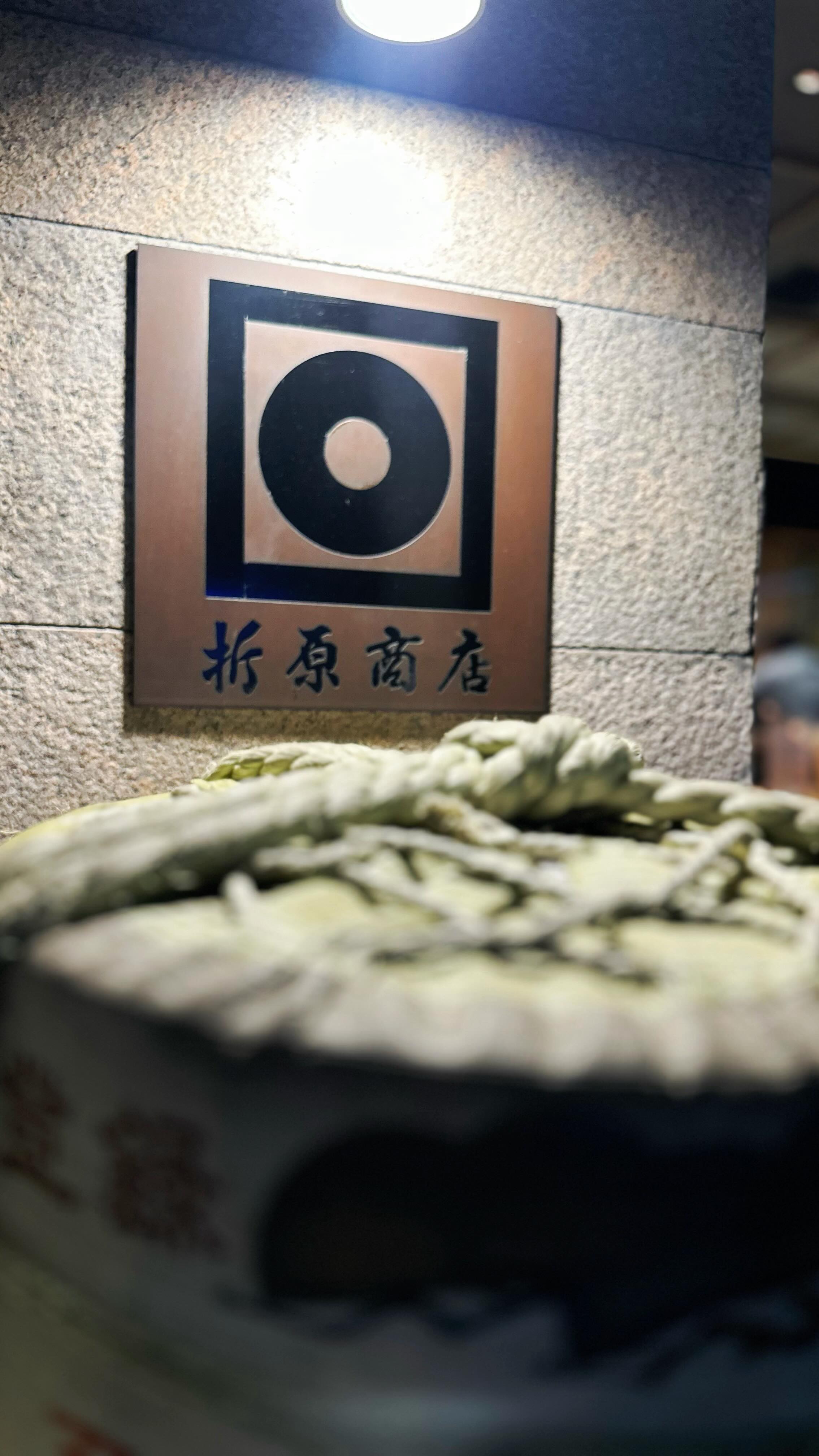 ใครกำลังมองหาร้านชิลๆ เซฟคลิปนี้ไว้เลยค่ะ! 📌 ที่นี่มือใหม่ก็มาได้สบายมาก เพราะสตาฟของเราพร้อมให้คำแนะนำแบบเป็นกันเองสุดๆ คืนนี้อยากชวนใครมา แท็กเพื่อนใต้คอมเมนต์นี้เลย👇✨

📌 โครงการ Park Lane เอกมัย
⏰ เปิดทุกวัน จันทร์-เสาร์: 17:00 - 00:00 น. 
(วันเสาร์เปิดเร็ว 14:00 - 00.00น.)
🚗 จอดรถในโครงการ Park Lane ได้เลย (สะดวกมากค่ะ)
BTS เอกมัย (ทางออก 1) เดินต่ออีกนิดก็ถึงค่ะ

#Oriharashotenbangkok #บาร์ลับเอกมัย #รีวิวเอกมัย #บาร์ญี่ปุ่น #สาเก