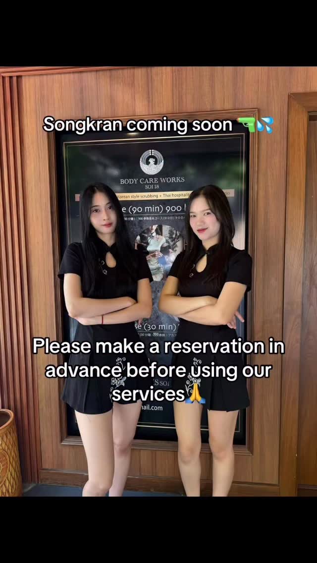 See ya! Please make a reservation in advance before using our services🙏